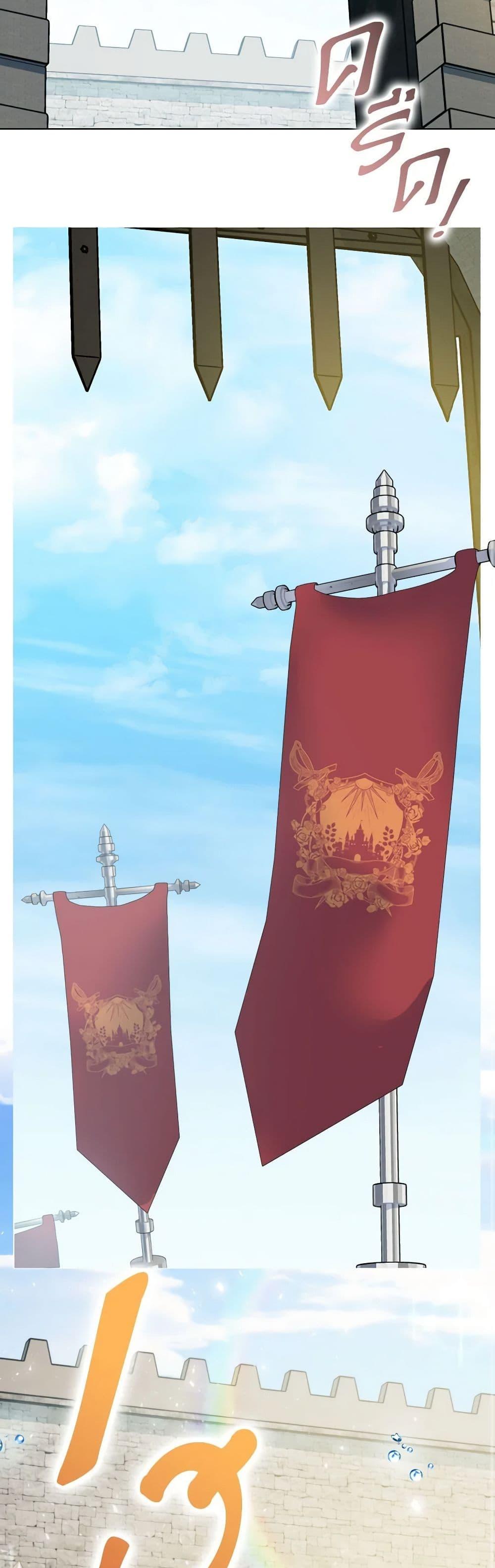 Manga-lc-com อ่านมังงะ อ่านการ์ตูน ออนไลน์ ฟรี I’ll Raise You Well in This Life, Your Majesty! ตอนที่ 1 2 3 4 5 6 7 8 9 10 11 12 13 14 ฟรี ไม่มีโฆษณา Manga-lc - อ่าน มังงะ อ่าน การ์ตูน ออนไลน์ อ่านมังงะ ฟรี