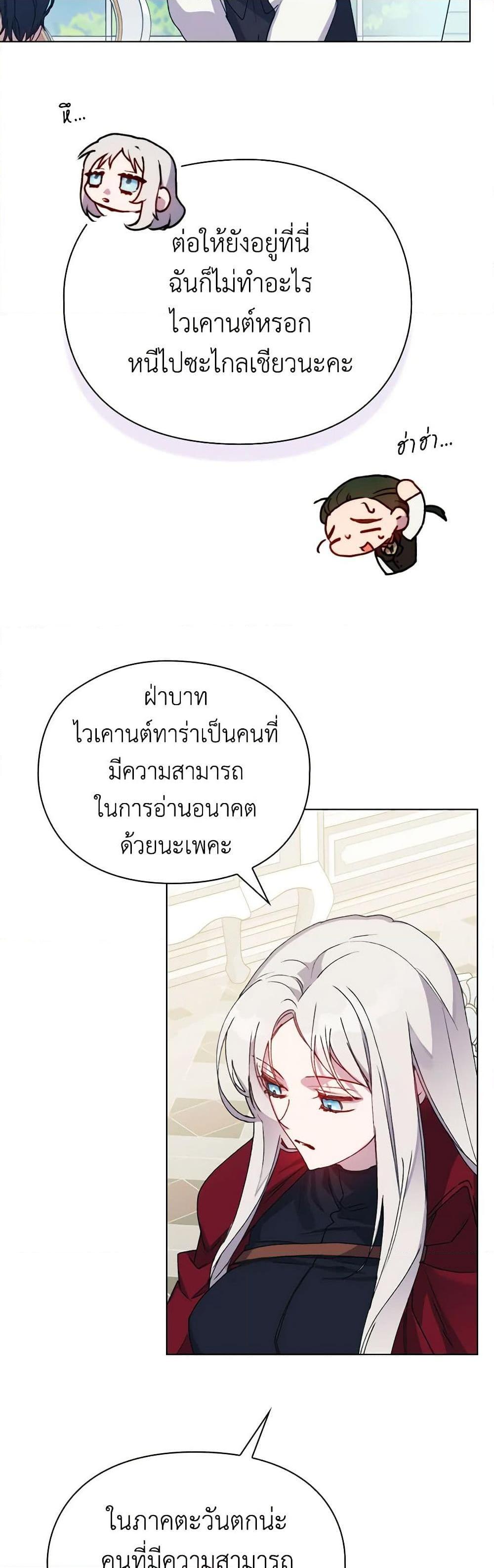Manga-lc-com อ่านมังงะ อ่านการ์ตูน ออนไลน์ ฟรี I’ll Raise You Well in This Life, Your Majesty! ตอนที่ 1 2 3 4 5 6 7 8 9 10 11 12 13 14 ฟรี ไม่มีโฆษณา Manga-lc - อ่าน มังงะ อ่าน การ์ตูน ออนไลน์ อ่านมังงะ ฟรี