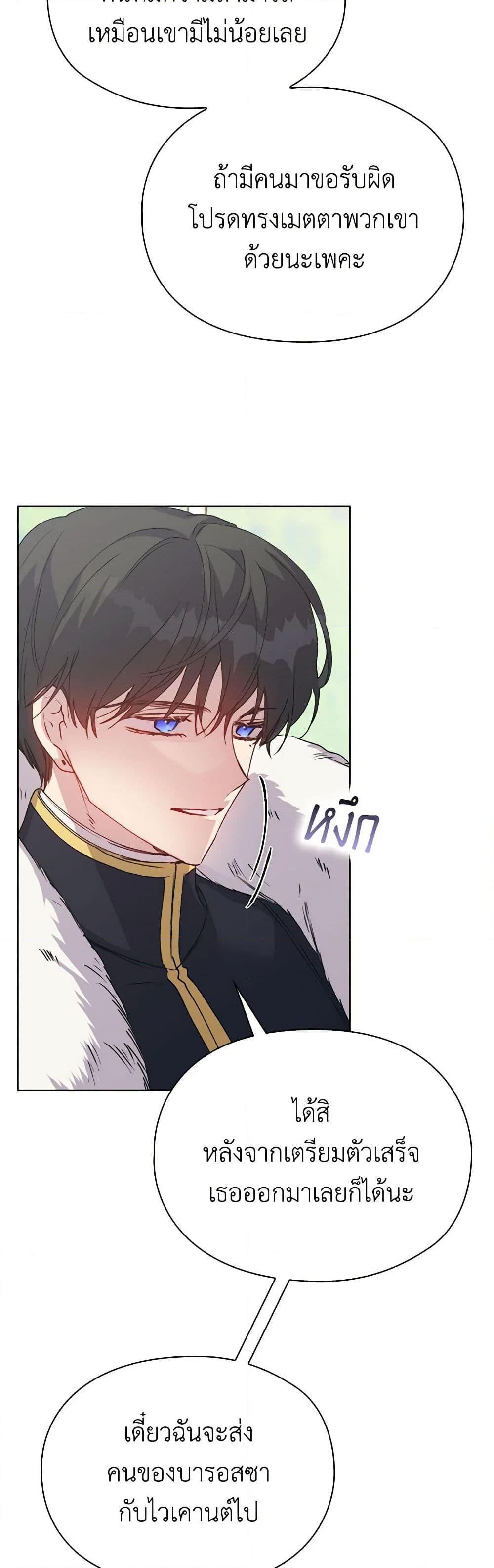 Manga-lc-com อ่านมังงะ อ่านการ์ตูน ออนไลน์ ฟรี I’ll Raise You Well in This Life, Your Majesty! ตอนที่ 1 2 3 4 5 6 7 8 9 10 11 12 13 14 ฟรี ไม่มีโฆษณา Manga-lc - อ่าน มังงะ อ่าน การ์ตูน ออนไลน์ อ่านมังงะ ฟรี