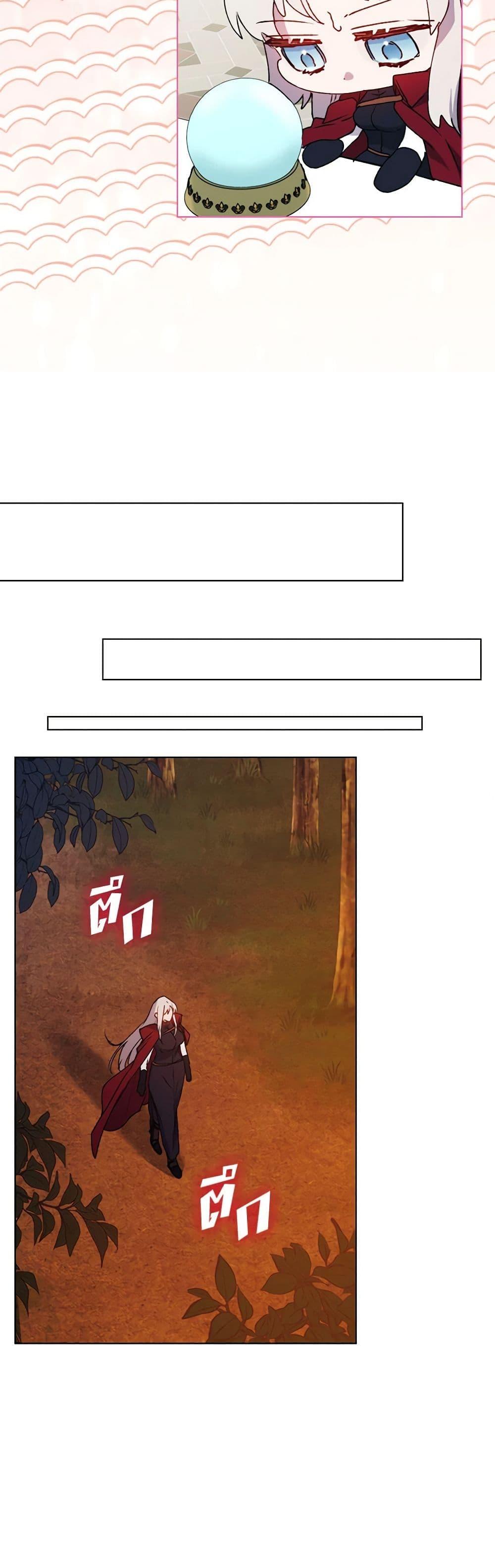 Manga-lc-com อ่านมังงะ อ่านการ์ตูน ออนไลน์ ฟรี I’ll Raise You Well in This Life, Your Majesty! ตอนที่ 1 2 3 4 5 6 7 8 9 10 11 12 13 14 ฟรี ไม่มีโฆษณา Manga-lc - อ่าน มังงะ อ่าน การ์ตูน ออนไลน์ อ่านมังงะ ฟรี