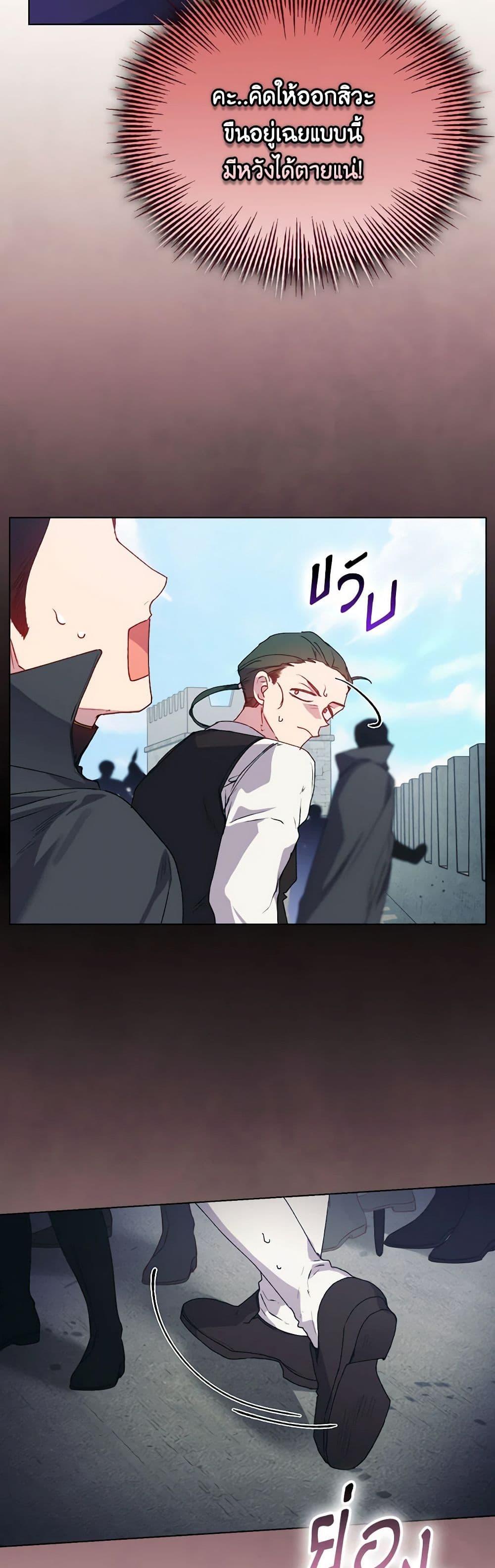 Manga-lc-com อ่านมังงะ อ่านการ์ตูน ออนไลน์ ฟรี I’ll Raise You Well in This Life, Your Majesty! ตอนที่ 1 2 3 4 5 6 7 8 9 10 11 12 13 14 ฟรี ไม่มีโฆษณา Manga-lc - อ่าน มังงะ อ่าน การ์ตูน ออนไลน์ อ่านมังงะ ฟรี