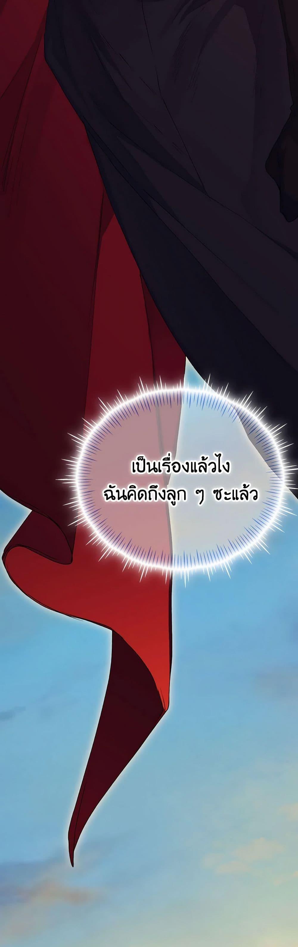 Manga-lc-com อ่านมังงะ อ่านการ์ตูน ออนไลน์ ฟรี I’ll Raise You Well in This Life, Your Majesty! ตอนที่ 1 2 3 4 5 6 7 8 9 10 11 12 13 14 ฟรี ไม่มีโฆษณา Manga-lc - อ่าน มังงะ อ่าน การ์ตูน ออนไลน์ อ่านมังงะ ฟรี