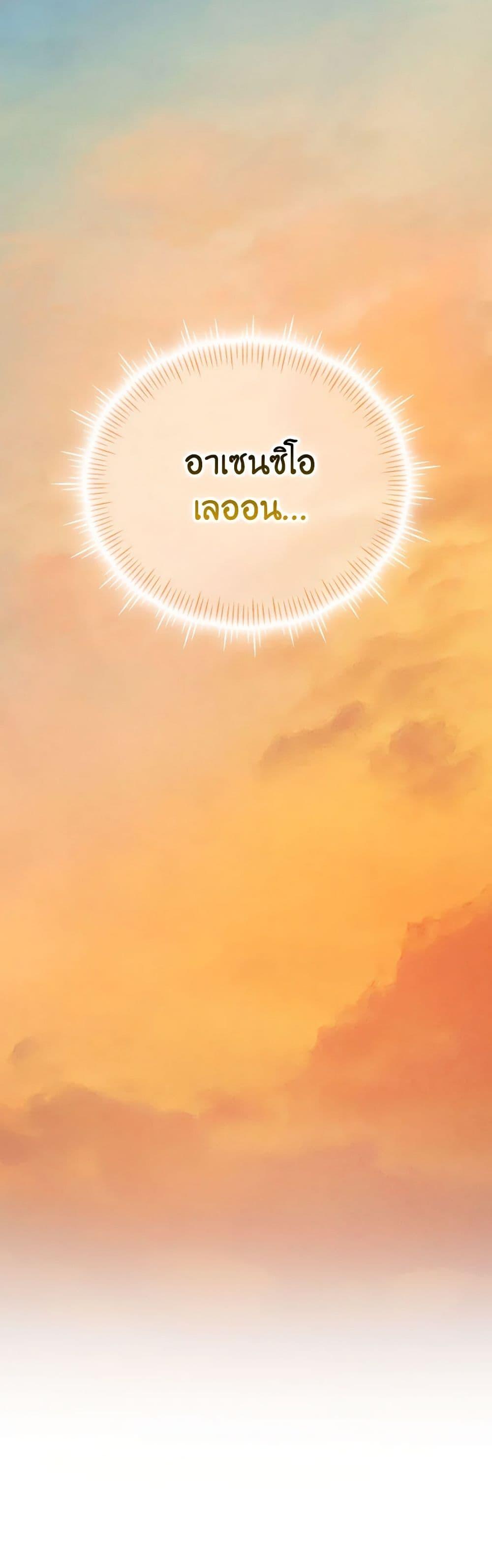 Manga-lc-com อ่านมังงะ อ่านการ์ตูน ออนไลน์ ฟรี I’ll Raise You Well in This Life, Your Majesty! ตอนที่ 1 2 3 4 5 6 7 8 9 10 11 12 13 14 ฟรี ไม่มีโฆษณา Manga-lc - อ่าน มังงะ อ่าน การ์ตูน ออนไลน์ อ่านมังงะ ฟรี