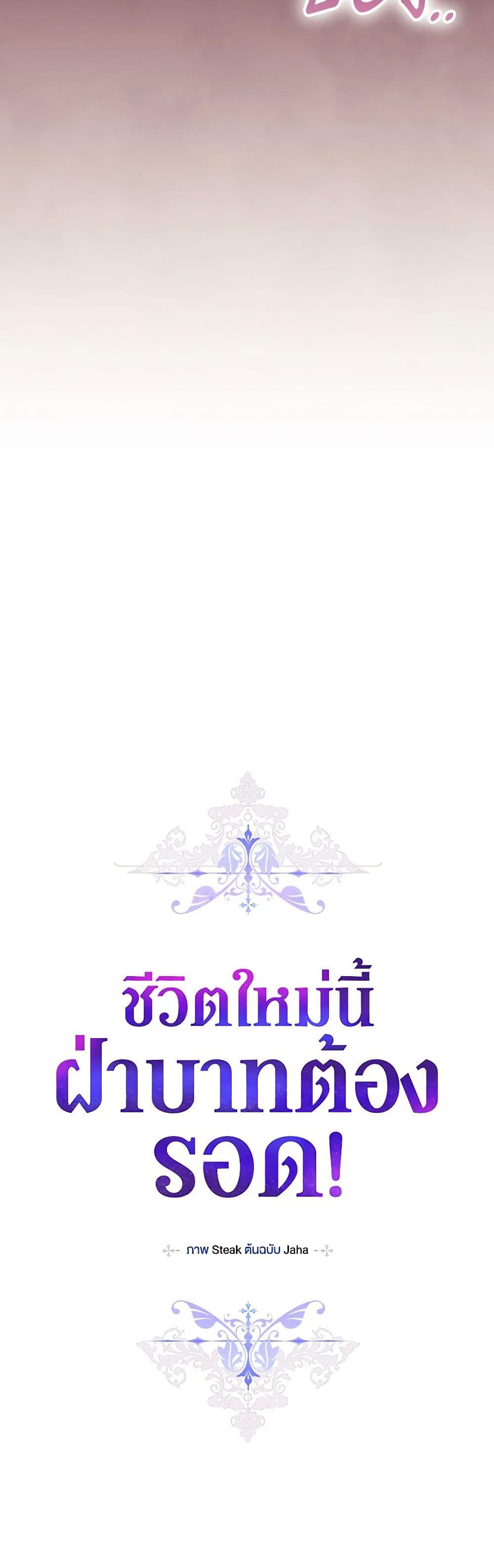 Manga-lc-com อ่านมังงะ อ่านการ์ตูน ออนไลน์ ฟรี I’ll Raise You Well in This Life, Your Majesty! ตอนที่ 1 2 3 4 5 6 7 8 9 10 11 12 13 14 ฟรี ไม่มีโฆษณา Manga-lc - อ่าน มังงะ อ่าน การ์ตูน ออนไลน์ อ่านมังงะ ฟรี