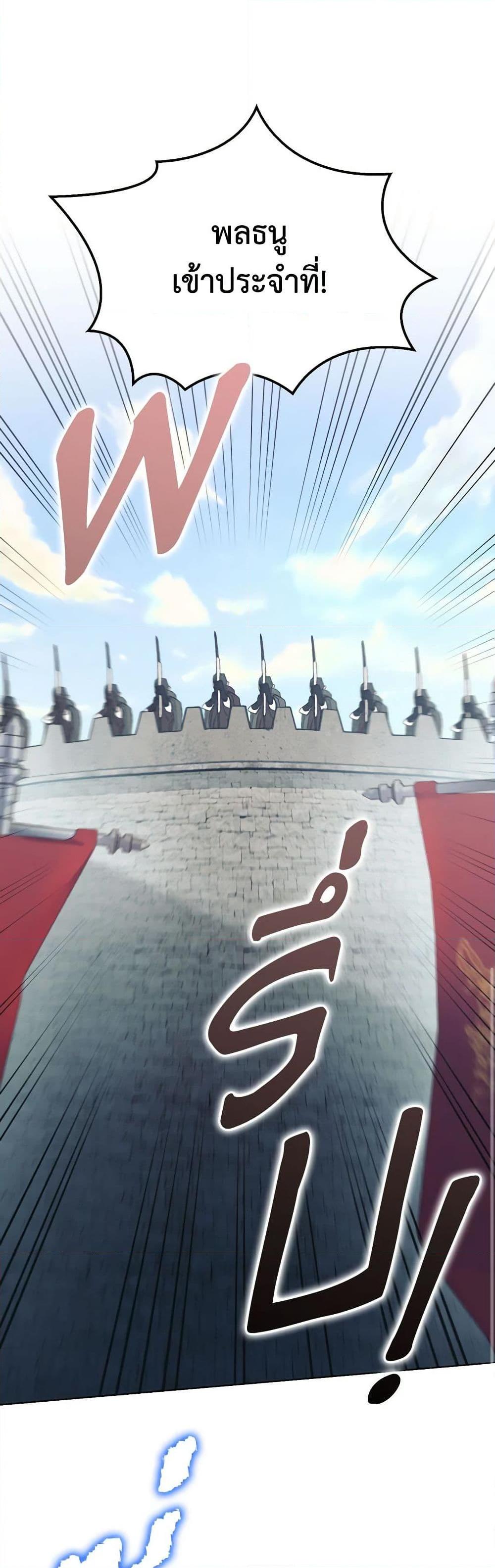 Manga-lc-com อ่านมังงะ อ่านการ์ตูน ออนไลน์ ฟรี I’ll Raise You Well in This Life, Your Majesty! ตอนที่ 1 2 3 4 5 6 7 8 9 10 11 12 13 14 ฟรี ไม่มีโฆษณา Manga-lc - อ่าน มังงะ อ่าน การ์ตูน ออนไลน์ อ่านมังงะ ฟรี