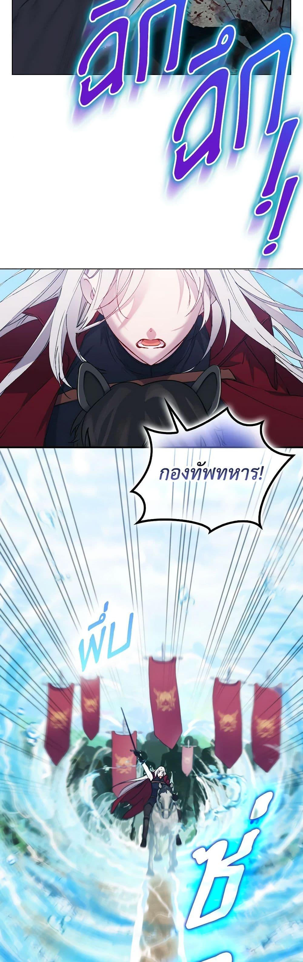 Manga-lc-com อ่านมังงะ อ่านการ์ตูน ออนไลน์ ฟรี I’ll Raise You Well in This Life, Your Majesty! ตอนที่ 1 2 3 4 5 6 7 8 9 10 11 12 13 14 ฟรี ไม่มีโฆษณา Manga-lc - อ่าน มังงะ อ่าน การ์ตูน ออนไลน์ อ่านมังงะ ฟรี