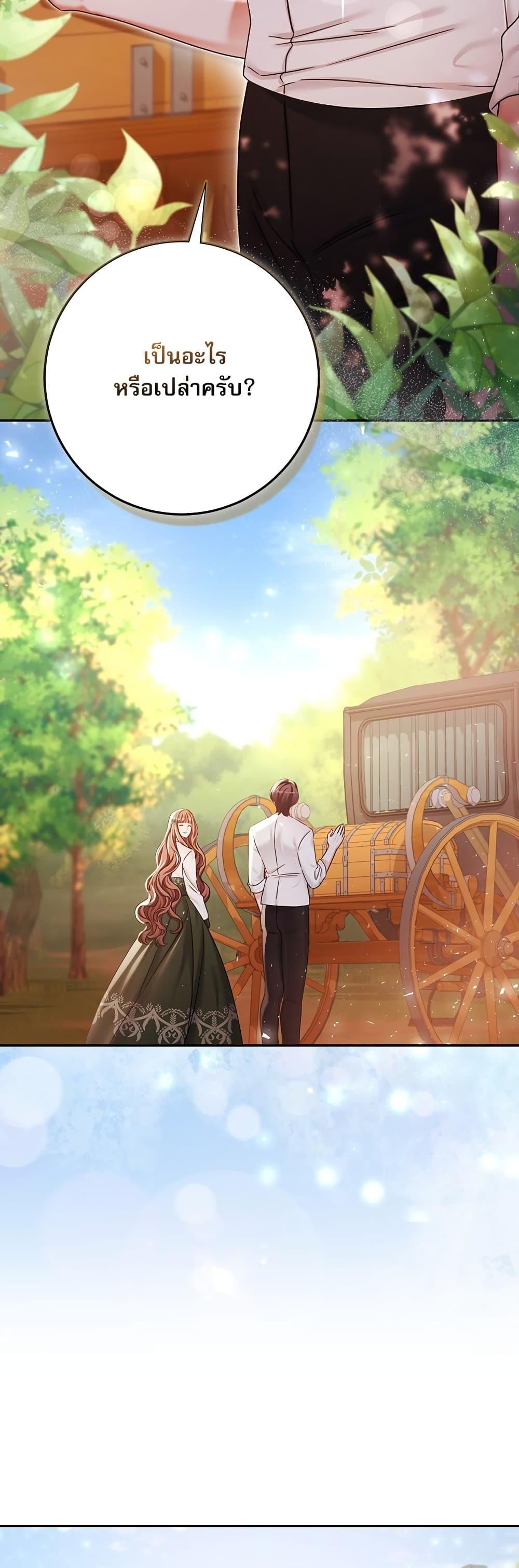 Manga-lc-com อ่านมังงะ อ่านการ์ตูน ออนไลน์ ฟรี The Emperor’s Sleepless Nights ตอนที่ 1 2 3 4 5 6 7 8 9 10 11 12 13 14 ฟรี ไม่มีโฆษณา Manga-lc - อ่าน มังงะ อ่าน การ์ตูน ออนไลน์ อ่านมังงะ ฟรี