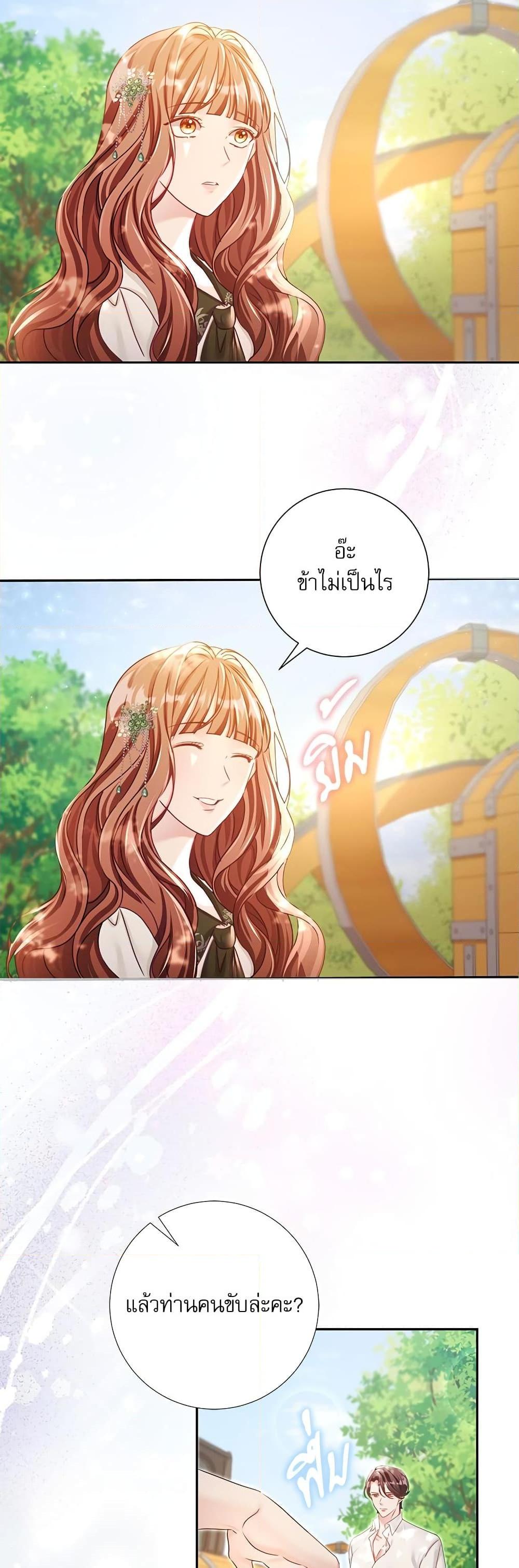 Manga-lc-com อ่านมังงะ อ่านการ์ตูน ออนไลน์ ฟรี The Emperor’s Sleepless Nights ตอนที่ 1 2 3 4 5 6 7 8 9 10 11 12 13 14 ฟรี ไม่มีโฆษณา Manga-lc - อ่าน มังงะ อ่าน การ์ตูน ออนไลน์ อ่านมังงะ ฟรี