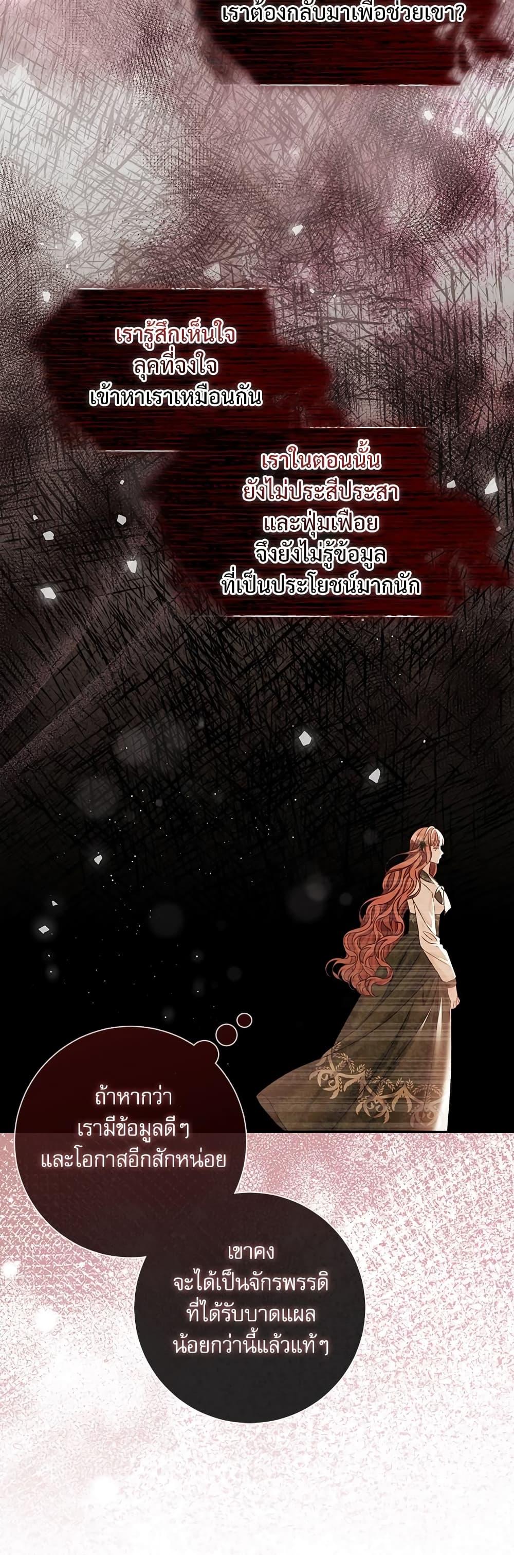 Manga-lc-com อ่านมังงะ อ่านการ์ตูน ออนไลน์ ฟรี The Emperor’s Sleepless Nights ตอนที่ 1 2 3 4 5 6 7 8 9 10 11 12 13 14 ฟรี ไม่มีโฆษณา Manga-lc - อ่าน มังงะ อ่าน การ์ตูน ออนไลน์ อ่านมังงะ ฟรี