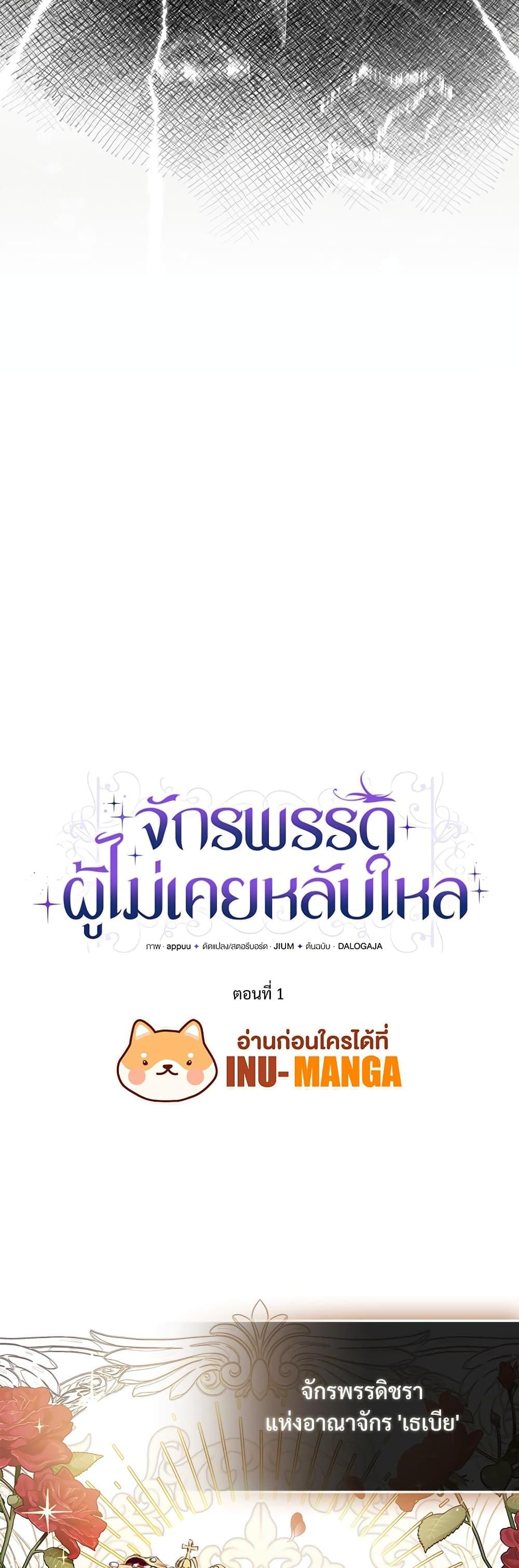 Manga-lc-com อ่านมังงะ อ่านการ์ตูน ออนไลน์ ฟรี The Emperor’s Sleepless Nights ตอนที่ 1 2 3 4 5 6 7 8 9 10 11 12 13 14 ฟรี ไม่มีโฆษณา Manga-lc - อ่าน มังงะ อ่าน การ์ตูน ออนไลน์ อ่านมังงะ ฟรี