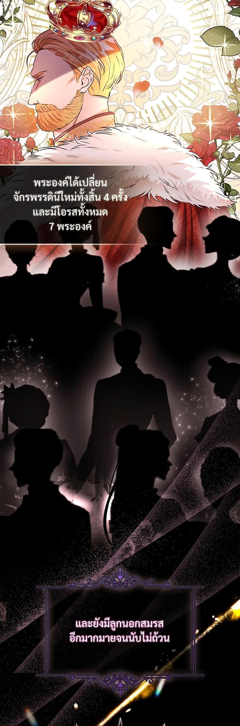 Manga-lc-com อ่านมังงะ อ่านการ์ตูน ออนไลน์ ฟรี The Emperor’s Sleepless Nights ตอนที่ 1 2 3 4 5 6 7 8 9 10 11 12 13 14 ฟรี ไม่มีโฆษณา Manga-lc - อ่าน มังงะ อ่าน การ์ตูน ออนไลน์ อ่านมังงะ ฟรี