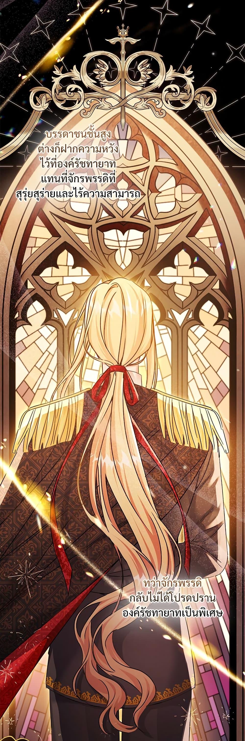 Manga-lc-com อ่านมังงะ อ่านการ์ตูน ออนไลน์ ฟรี The Emperor’s Sleepless Nights ตอนที่ 1 2 3 4 5 6 7 8 9 10 11 12 13 14 ฟรี ไม่มีโฆษณา Manga-lc - อ่าน มังงะ อ่าน การ์ตูน ออนไลน์ อ่านมังงะ ฟรี