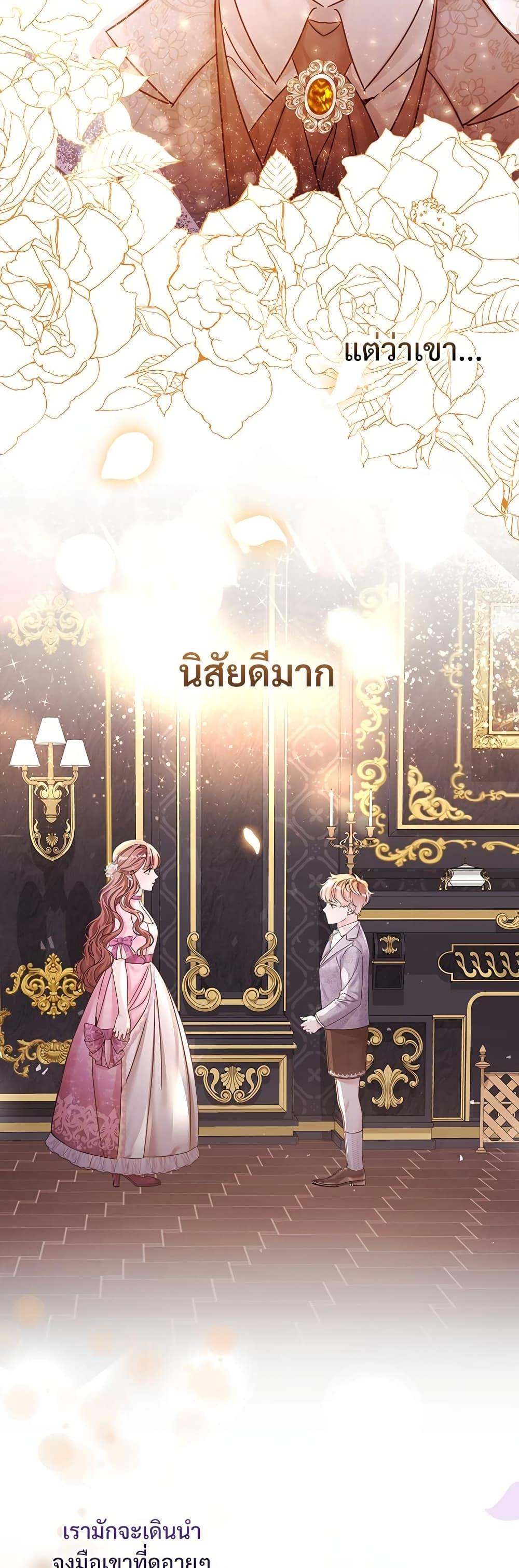 Manga-lc-com อ่านมังงะ อ่านการ์ตูน ออนไลน์ ฟรี The Emperor’s Sleepless Nights ตอนที่ 1 2 3 4 5 6 7 8 9 10 11 12 13 14 ฟรี ไม่มีโฆษณา Manga-lc - อ่าน มังงะ อ่าน การ์ตูน ออนไลน์ อ่านมังงะ ฟรี