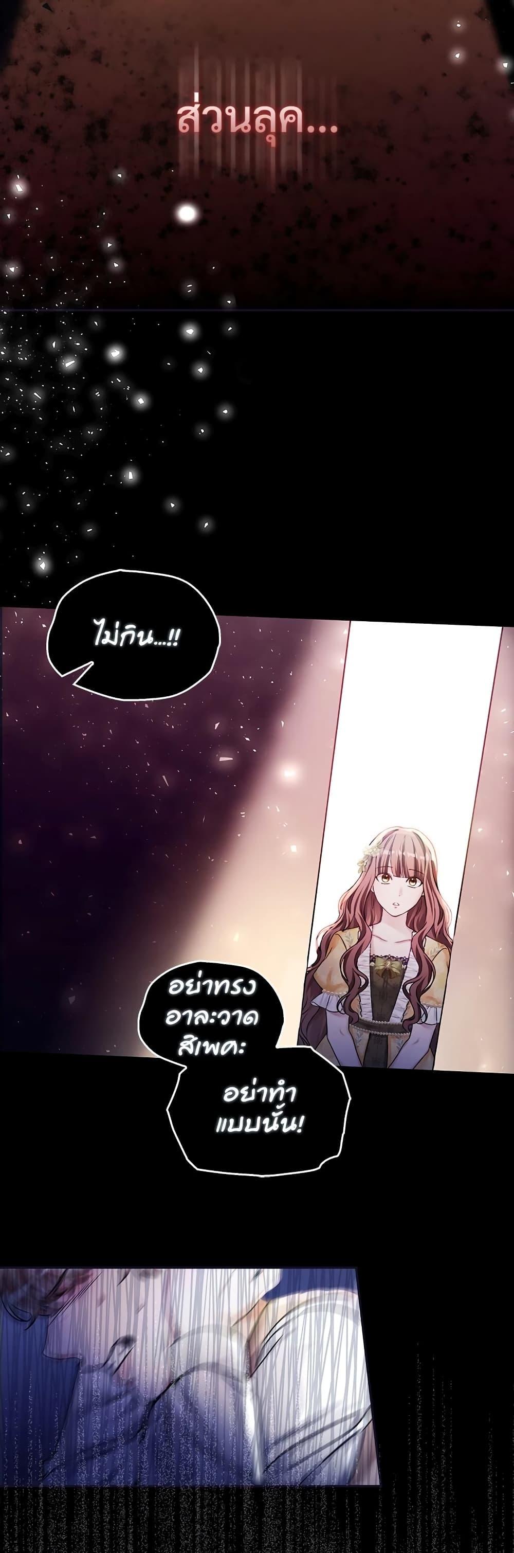 Manga-lc-com อ่านมังงะ อ่านการ์ตูน ออนไลน์ ฟรี The Emperor’s Sleepless Nights ตอนที่ 1 2 3 4 5 6 7 8 9 10 11 12 13 14 ฟรี ไม่มีโฆษณา Manga-lc - อ่าน มังงะ อ่าน การ์ตูน ออนไลน์ อ่านมังงะ ฟรี