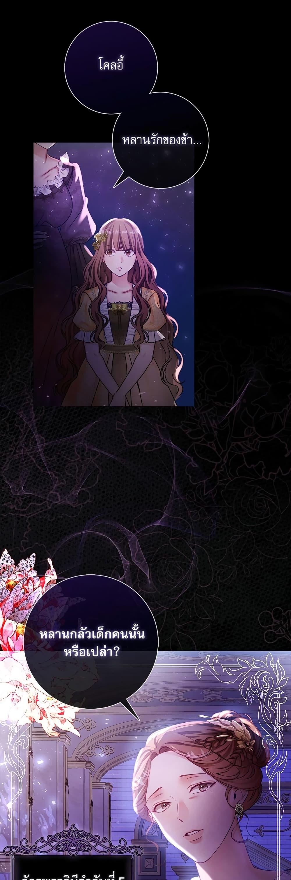 Manga-lc-com อ่านมังงะ อ่านการ์ตูน ออนไลน์ ฟรี The Emperor’s Sleepless Nights ตอนที่ 1 2 3 4 5 6 7 8 9 10 11 12 13 14 ฟรี ไม่มีโฆษณา Manga-lc - อ่าน มังงะ อ่าน การ์ตูน ออนไลน์ อ่านมังงะ ฟรี