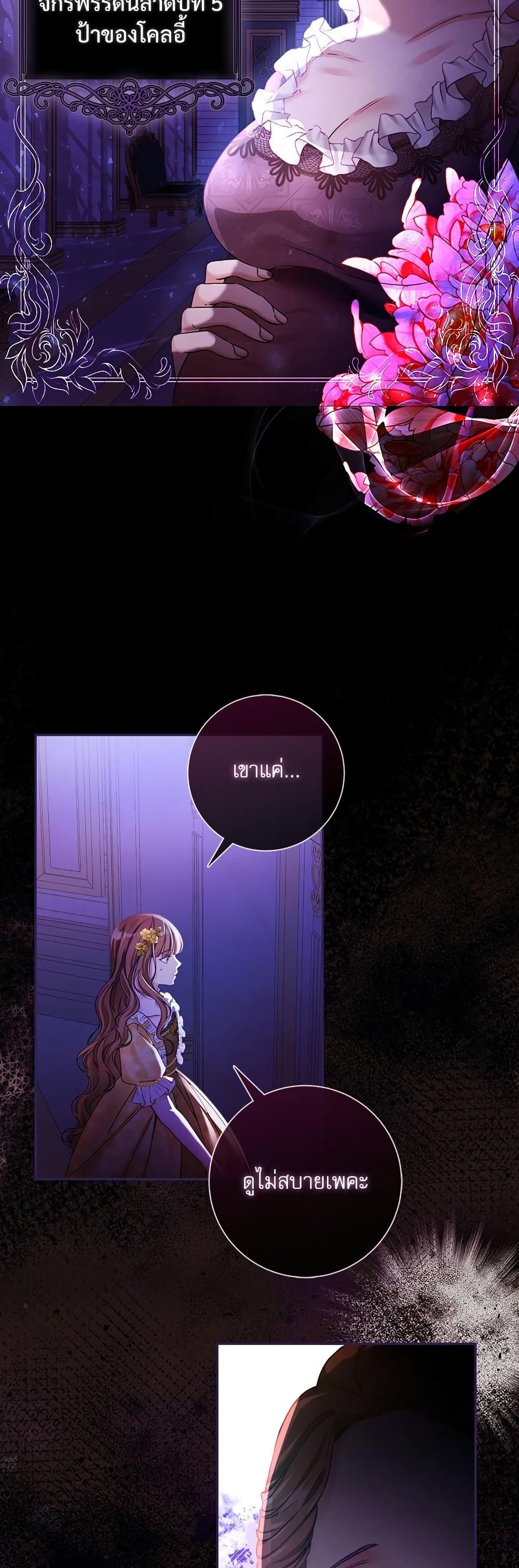 Manga-lc-com อ่านมังงะ อ่านการ์ตูน ออนไลน์ ฟรี The Emperor’s Sleepless Nights ตอนที่ 1 2 3 4 5 6 7 8 9 10 11 12 13 14 ฟรี ไม่มีโฆษณา Manga-lc - อ่าน มังงะ อ่าน การ์ตูน ออนไลน์ อ่านมังงะ ฟรี