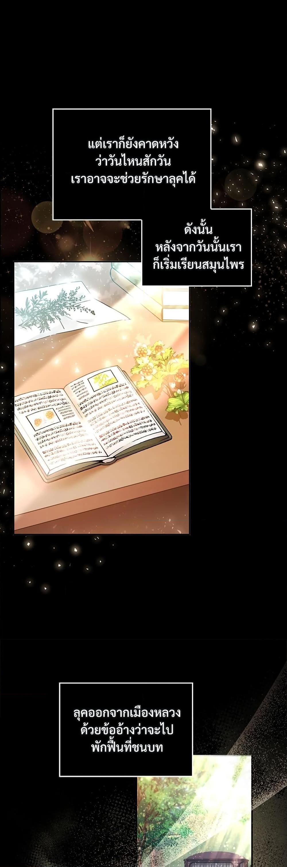 Manga-lc-com อ่านมังงะ อ่านการ์ตูน ออนไลน์ ฟรี The Emperor’s Sleepless Nights ตอนที่ 1 2 3 4 5 6 7 8 9 10 11 12 13 14 ฟรี ไม่มีโฆษณา Manga-lc - อ่าน มังงะ อ่าน การ์ตูน ออนไลน์ อ่านมังงะ ฟรี