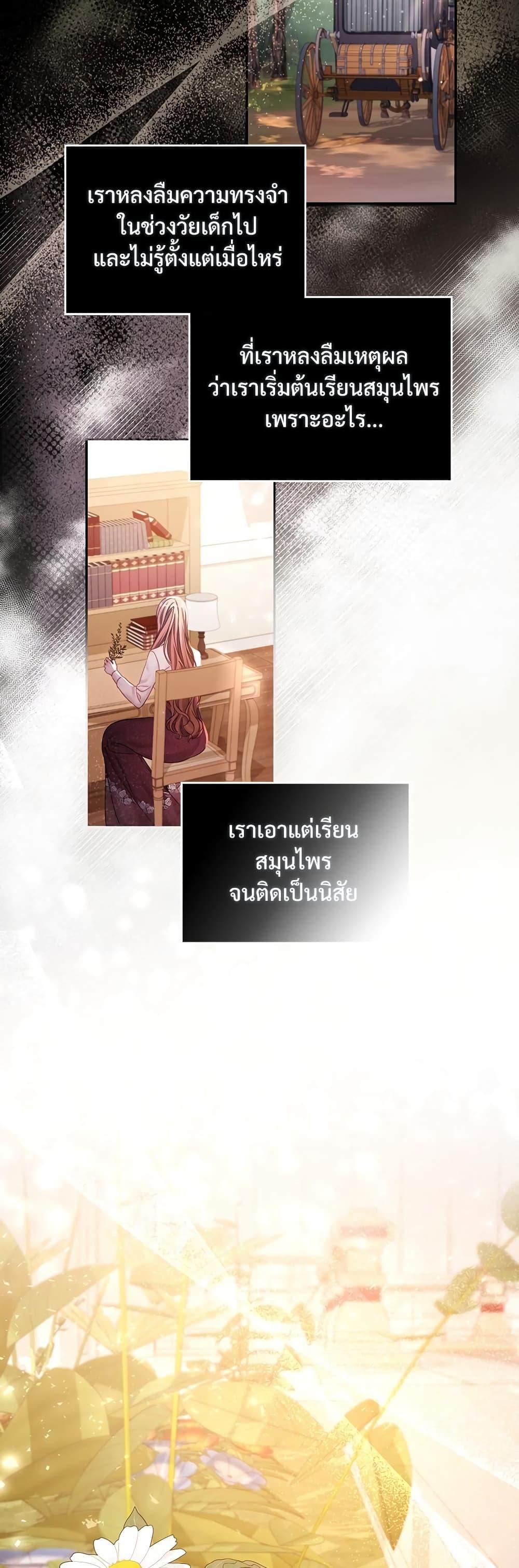 Manga-lc-com อ่านมังงะ อ่านการ์ตูน ออนไลน์ ฟรี The Emperor’s Sleepless Nights ตอนที่ 1 2 3 4 5 6 7 8 9 10 11 12 13 14 ฟรี ไม่มีโฆษณา Manga-lc - อ่าน มังงะ อ่าน การ์ตูน ออนไลน์ อ่านมังงะ ฟรี