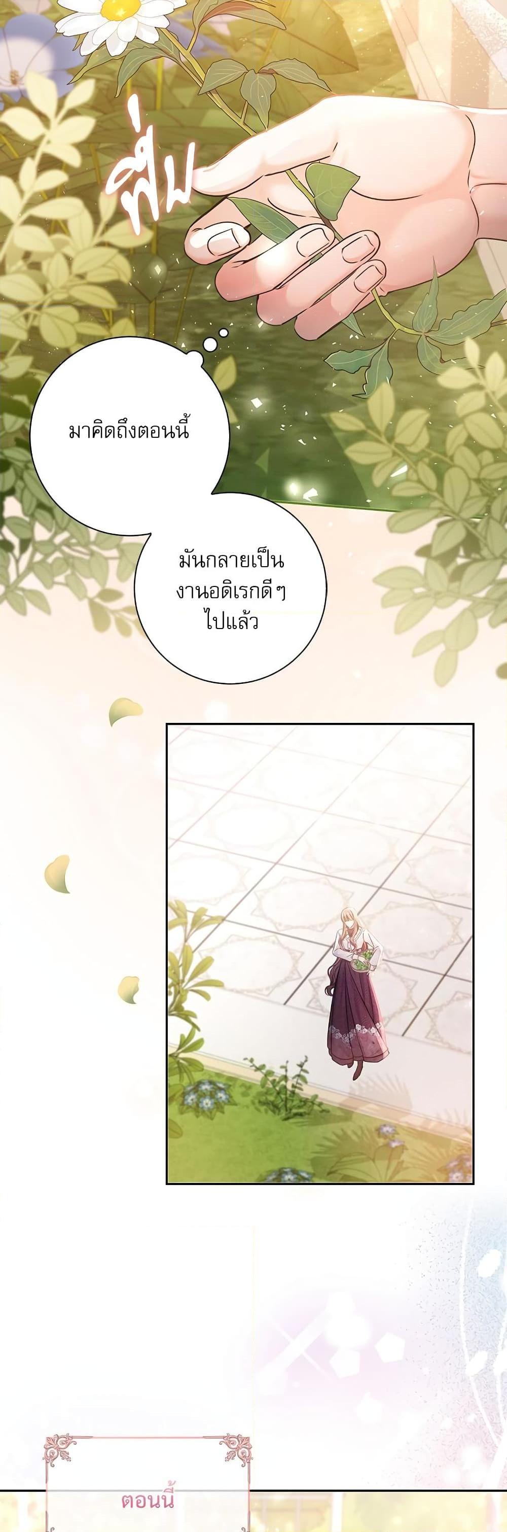 Manga-lc-com อ่านมังงะ อ่านการ์ตูน ออนไลน์ ฟรี The Emperor’s Sleepless Nights ตอนที่ 1 2 3 4 5 6 7 8 9 10 11 12 13 14 ฟรี ไม่มีโฆษณา Manga-lc - อ่าน มังงะ อ่าน การ์ตูน ออนไลน์ อ่านมังงะ ฟรี