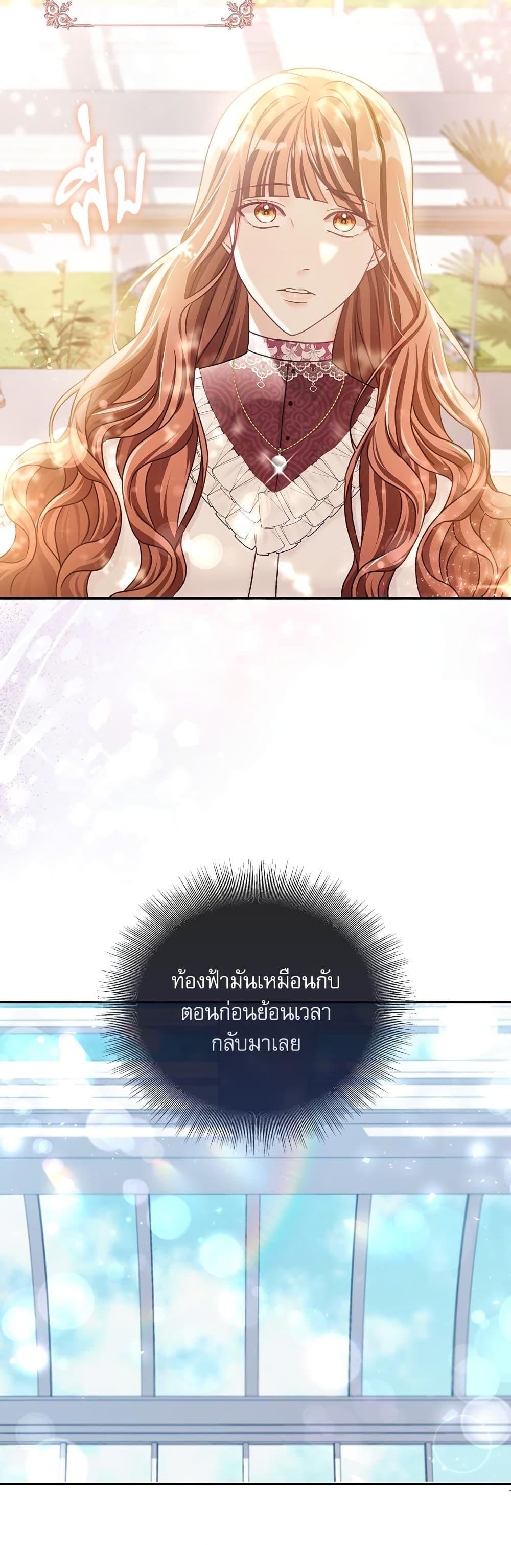 Manga-lc-com อ่านมังงะ อ่านการ์ตูน ออนไลน์ ฟรี The Emperor’s Sleepless Nights ตอนที่ 1 2 3 4 5 6 7 8 9 10 11 12 13 14 ฟรี ไม่มีโฆษณา Manga-lc - อ่าน มังงะ อ่าน การ์ตูน ออนไลน์ อ่านมังงะ ฟรี