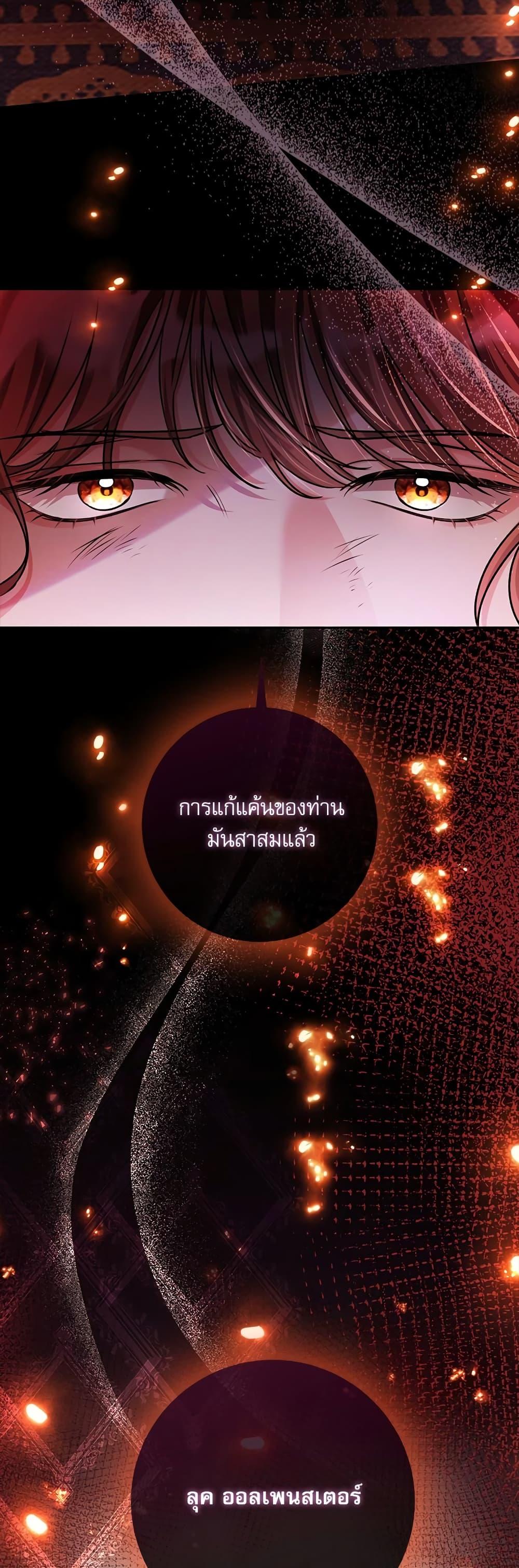 Manga-lc-com อ่านมังงะ อ่านการ์ตูน ออนไลน์ ฟรี The Emperor’s Sleepless Nights ตอนที่ 1 2 3 4 5 6 7 8 9 10 11 12 13 14 ฟรี ไม่มีโฆษณา Manga-lc - อ่าน มังงะ อ่าน การ์ตูน ออนไลน์ อ่านมังงะ ฟรี