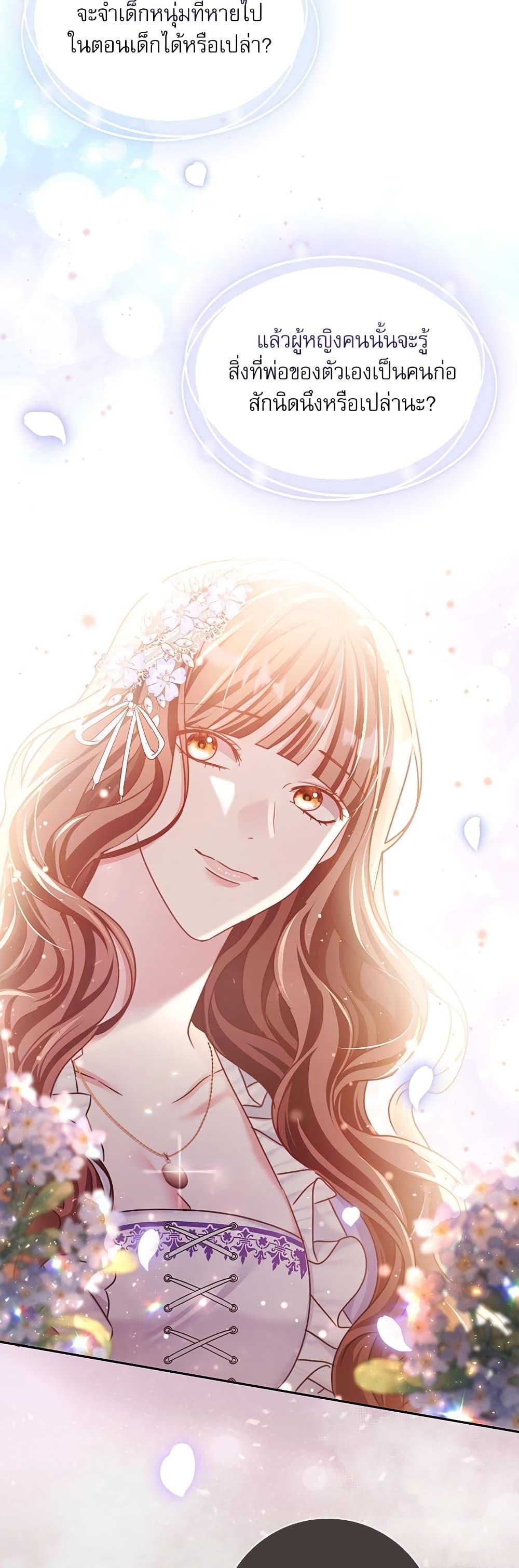 Manga-lc-com อ่านมังงะ อ่านการ์ตูน ออนไลน์ ฟรี The Emperor’s Sleepless Nights ตอนที่ 1 2 3 4 5 6 7 8 9 10 11 12 13 14 ฟรี ไม่มีโฆษณา Manga-lc - อ่าน มังงะ อ่าน การ์ตูน ออนไลน์ อ่านมังงะ ฟรี