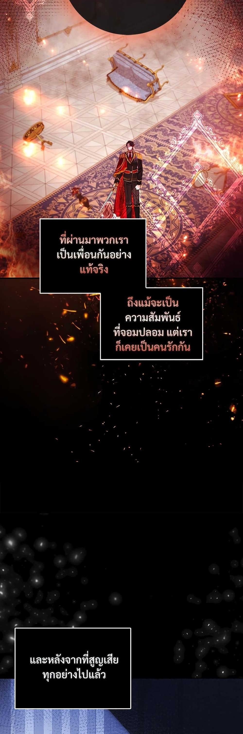 Manga-lc-com อ่านมังงะ อ่านการ์ตูน ออนไลน์ ฟรี The Emperor’s Sleepless Nights ตอนที่ 1 2 3 4 5 6 7 8 9 10 11 12 13 14 ฟรี ไม่มีโฆษณา Manga-lc - อ่าน มังงะ อ่าน การ์ตูน ออนไลน์ อ่านมังงะ ฟรี