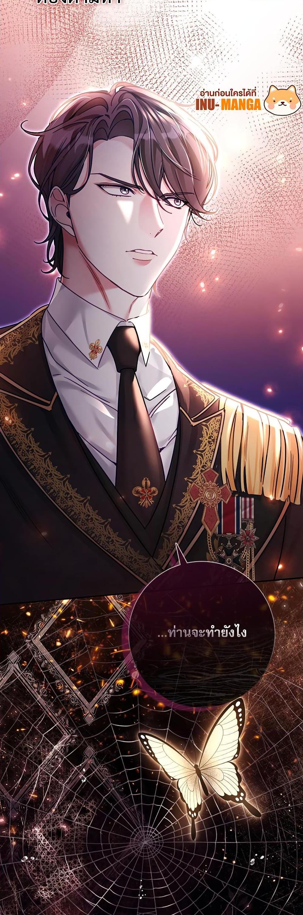 Manga-lc-com อ่านมังงะ อ่านการ์ตูน ออนไลน์ ฟรี The Emperor’s Sleepless Nights ตอนที่ 1 2 3 4 5 6 7 8 9 10 11 12 13 14 ฟรี ไม่มีโฆษณา Manga-lc - อ่าน มังงะ อ่าน การ์ตูน ออนไลน์ อ่านมังงะ ฟรี