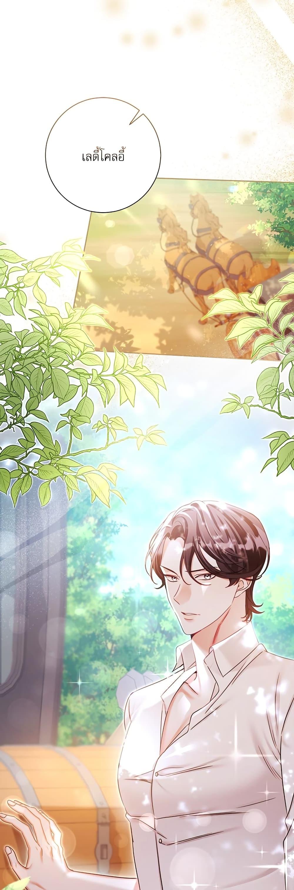 Manga-lc-com อ่านมังงะ อ่านการ์ตูน ออนไลน์ ฟรี The Emperor’s Sleepless Nights ตอนที่ 1 2 3 4 5 6 7 8 9 10 11 12 13 14 ฟรี ไม่มีโฆษณา Manga-lc - อ่าน มังงะ อ่าน การ์ตูน ออนไลน์ อ่านมังงะ ฟรี