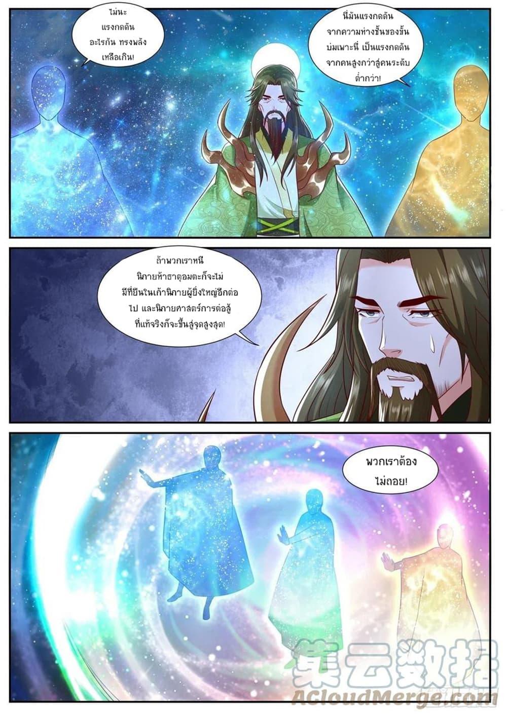 Manga-lc-com อ่านมังงะ อ่านการ์ตูน ออนไลน์ ฟรี Rebirth Of the Urban Immortal Cultivator ตอนที่ 1 2 3 4 5 6 7 8 9 10 11 12 13 14 ฟรี ไม่มีโฆษณา Manga-lc - อ่าน มังงะ อ่าน การ์ตูน ออนไลน์ อ่านมังงะ ฟรี