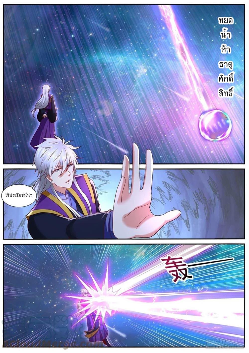 Manga-lc-com อ่านมังงะ อ่านการ์ตูน ออนไลน์ ฟรี Rebirth Of the Urban Immortal Cultivator ตอนที่ 1 2 3 4 5 6 7 8 9 10 11 12 13 14 ฟรี ไม่มีโฆษณา Manga-lc - อ่าน มังงะ อ่าน การ์ตูน ออนไลน์ อ่านมังงะ ฟรี