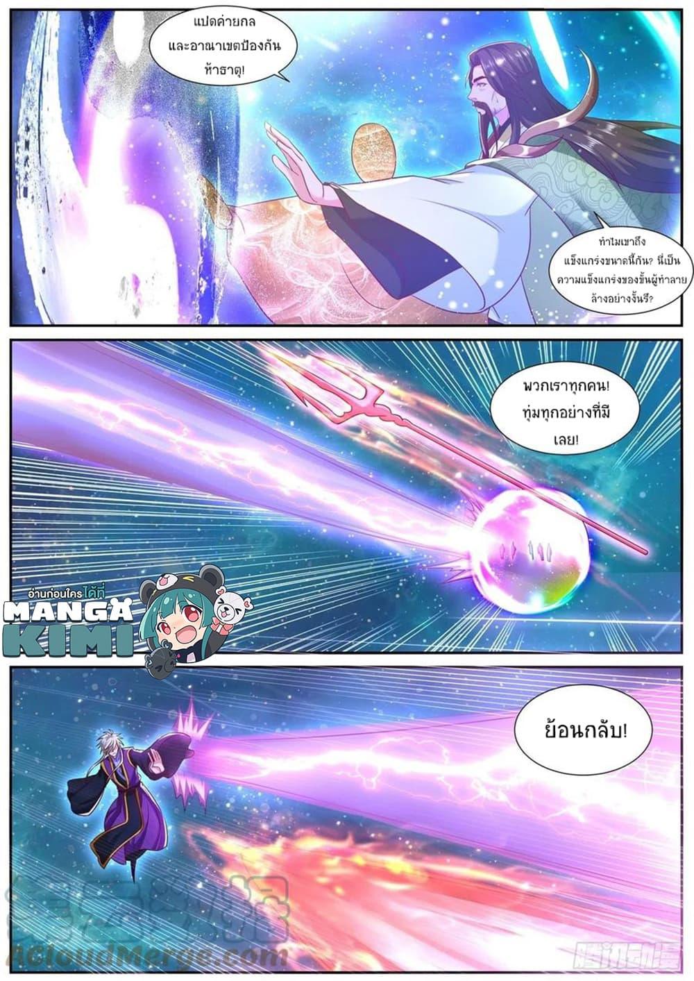 Manga-lc-com อ่านมังงะ อ่านการ์ตูน ออนไลน์ ฟรี Rebirth Of the Urban Immortal Cultivator ตอนที่ 1 2 3 4 5 6 7 8 9 10 11 12 13 14 ฟรี ไม่มีโฆษณา Manga-lc - อ่าน มังงะ อ่าน การ์ตูน ออนไลน์ อ่านมังงะ ฟรี