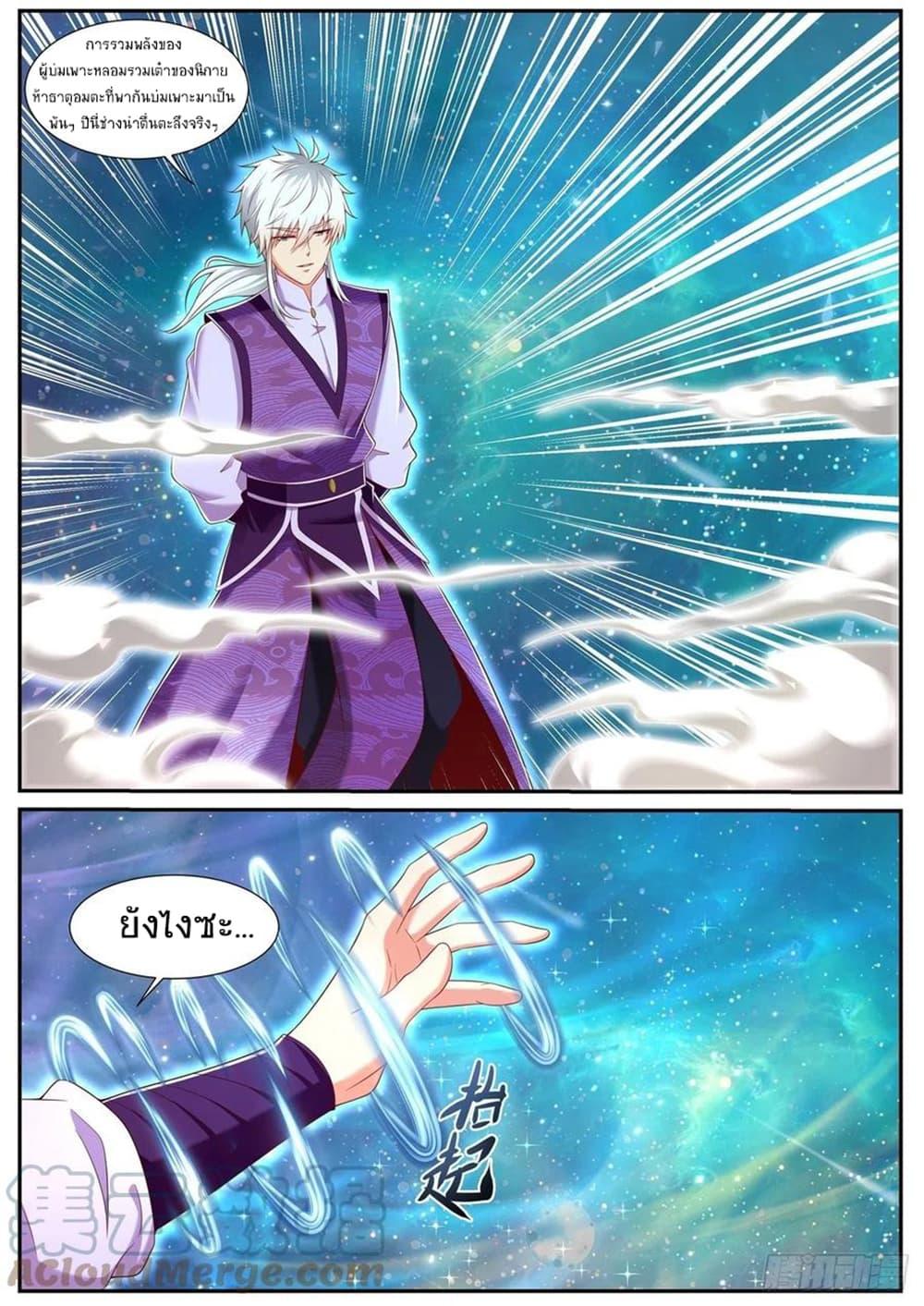 Manga-lc-com อ่านมังงะ อ่านการ์ตูน ออนไลน์ ฟรี Rebirth Of the Urban Immortal Cultivator ตอนที่ 1 2 3 4 5 6 7 8 9 10 11 12 13 14 ฟรี ไม่มีโฆษณา Manga-lc - อ่าน มังงะ อ่าน การ์ตูน ออนไลน์ อ่านมังงะ ฟรี