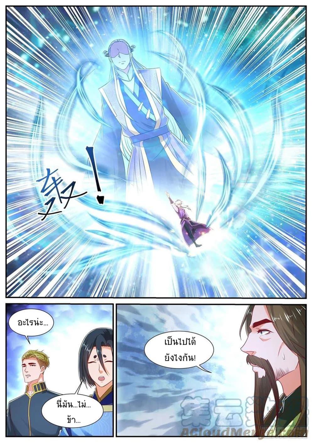 Manga-lc-com อ่านมังงะ อ่านการ์ตูน ออนไลน์ ฟรี Rebirth Of the Urban Immortal Cultivator ตอนที่ 1 2 3 4 5 6 7 8 9 10 11 12 13 14 ฟรี ไม่มีโฆษณา Manga-lc - อ่าน มังงะ อ่าน การ์ตูน ออนไลน์ อ่านมังงะ ฟรี