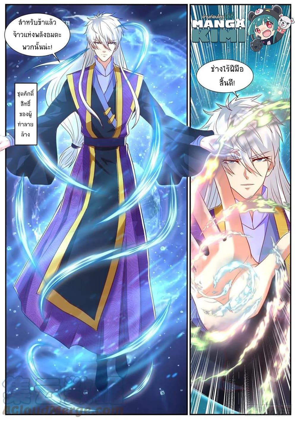 Manga-lc-com อ่านมังงะ อ่านการ์ตูน ออนไลน์ ฟรี Rebirth Of the Urban Immortal Cultivator ตอนที่ 1 2 3 4 5 6 7 8 9 10 11 12 13 14 ฟรี ไม่มีโฆษณา Manga-lc - อ่าน มังงะ อ่าน การ์ตูน ออนไลน์ อ่านมังงะ ฟรี