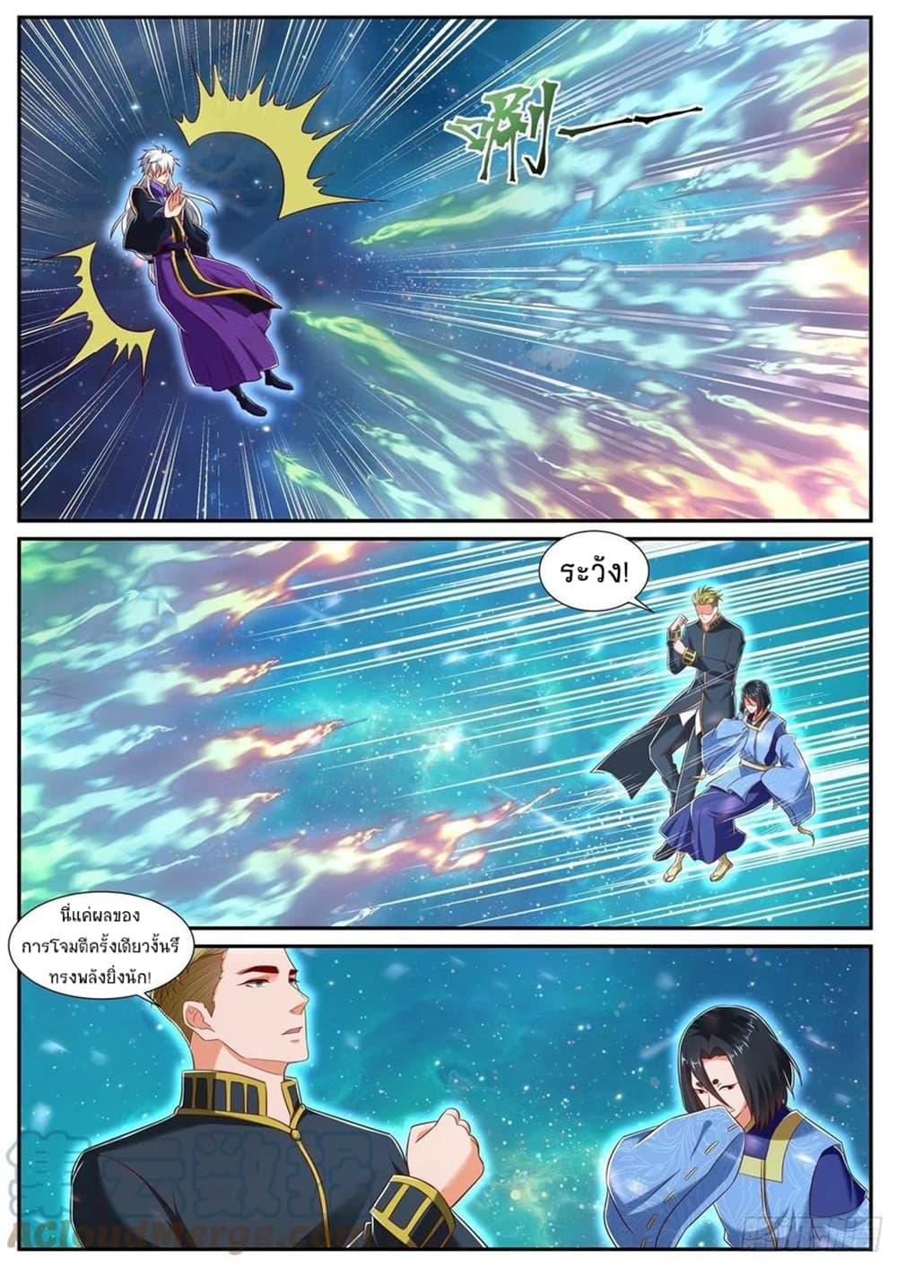 Manga-lc-com อ่านมังงะ อ่านการ์ตูน ออนไลน์ ฟรี Rebirth Of the Urban Immortal Cultivator ตอนที่ 1 2 3 4 5 6 7 8 9 10 11 12 13 14 ฟรี ไม่มีโฆษณา Manga-lc - อ่าน มังงะ อ่าน การ์ตูน ออนไลน์ อ่านมังงะ ฟรี