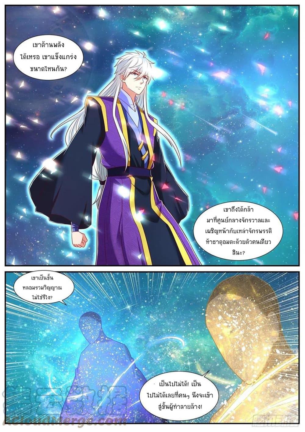 Manga-lc-com อ่านมังงะ อ่านการ์ตูน ออนไลน์ ฟรี Rebirth Of the Urban Immortal Cultivator ตอนที่ 1 2 3 4 5 6 7 8 9 10 11 12 13 14 ฟรี ไม่มีโฆษณา Manga-lc - อ่าน มังงะ อ่าน การ์ตูน ออนไลน์ อ่านมังงะ ฟรี