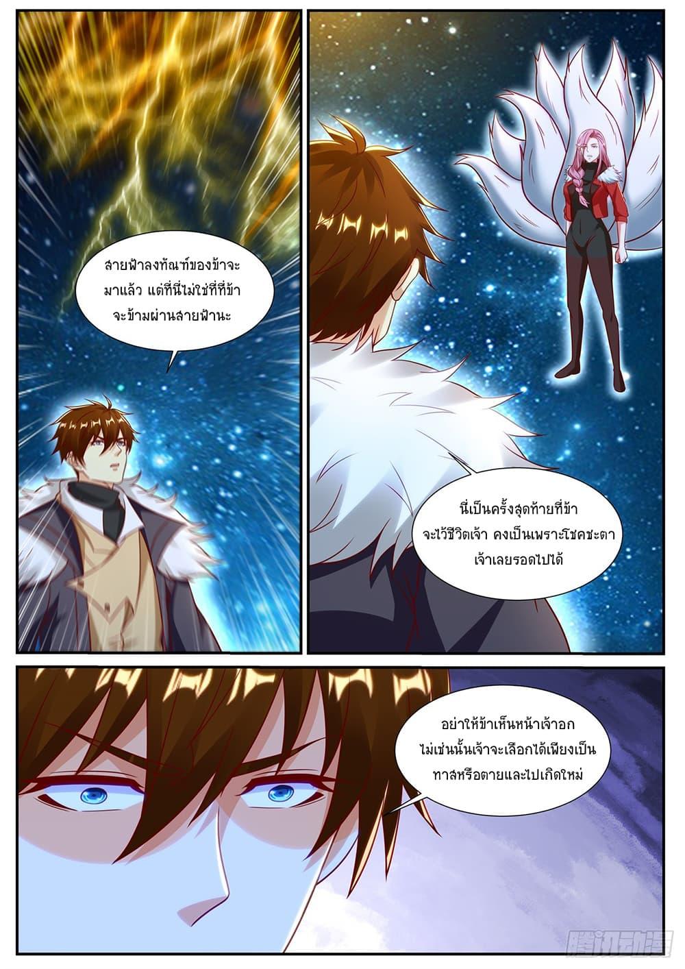 Manga-lc-com อ่านมังงะ อ่านการ์ตูน ออนไลน์ ฟรี Rebirth Of the Urban Immortal Cultivator ตอนที่ 1 2 3 4 5 6 7 8 9 10 11 12 13 14 ฟรี ไม่มีโฆษณา Manga-lc - อ่าน มังงะ อ่าน การ์ตูน ออนไลน์ อ่านมังงะ ฟรี