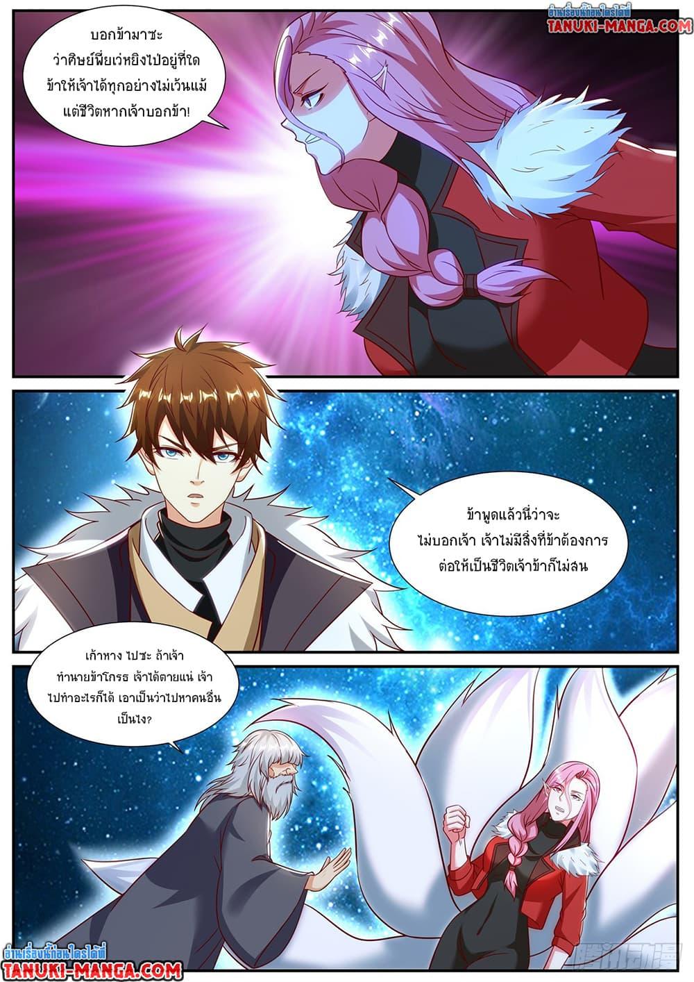 Manga-lc-com อ่านมังงะ อ่านการ์ตูน ออนไลน์ ฟรี Rebirth Of the Urban Immortal Cultivator ตอนที่ 1 2 3 4 5 6 7 8 9 10 11 12 13 14 ฟรี ไม่มีโฆษณา Manga-lc - อ่าน มังงะ อ่าน การ์ตูน ออนไลน์ อ่านมังงะ ฟรี