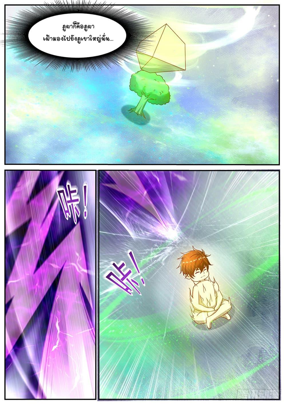 Manga-lc-com อ่านมังงะ อ่านการ์ตูน ออนไลน์ ฟรี Rebirth Of the Urban Immortal Cultivator ตอนที่ 1 2 3 4 5 6 7 8 9 10 11 12 13 14 ฟรี ไม่มีโฆษณา Manga-lc - อ่าน มังงะ อ่าน การ์ตูน ออนไลน์ อ่านมังงะ ฟรี