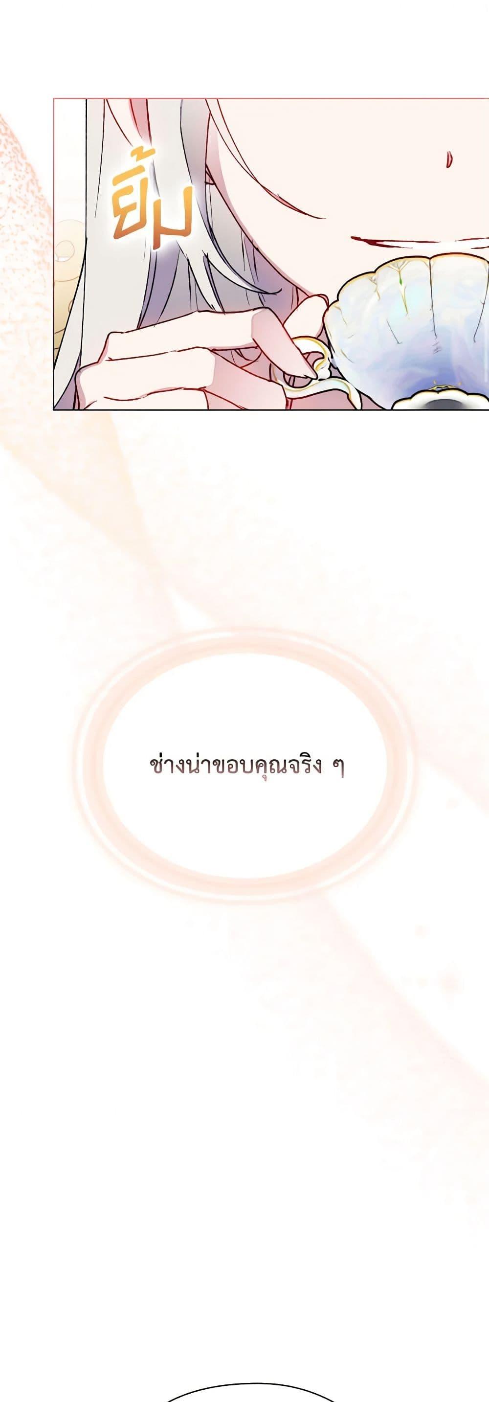 Manga-lc-com อ่านมังงะ อ่านการ์ตูน ออนไลน์ ฟรี I’ll Raise You Well in This Life, Your Majesty! ตอนที่ 1 2 3 4 5 6 7 8 9 10 11 12 13 14 ฟรี ไม่มีโฆษณา Manga-lc - อ่าน มังงะ อ่าน การ์ตูน ออนไลน์ อ่านมังงะ ฟรี