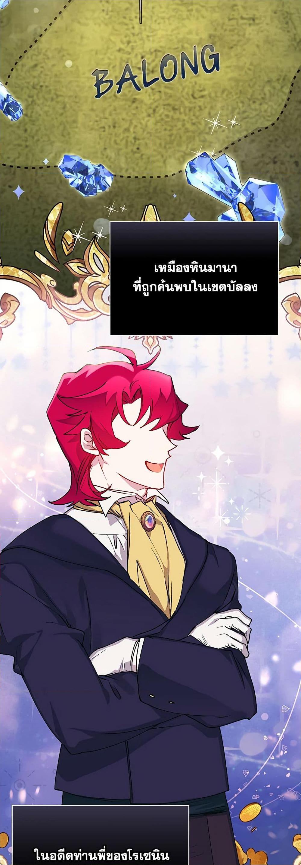 Manga-lc-com อ่านมังงะ อ่านการ์ตูน ออนไลน์ ฟรี I’ll Raise You Well in This Life, Your Majesty! ตอนที่ 1 2 3 4 5 6 7 8 9 10 11 12 13 14 ฟรี ไม่มีโฆษณา Manga-lc - อ่าน มังงะ อ่าน การ์ตูน ออนไลน์ อ่านมังงะ ฟรี