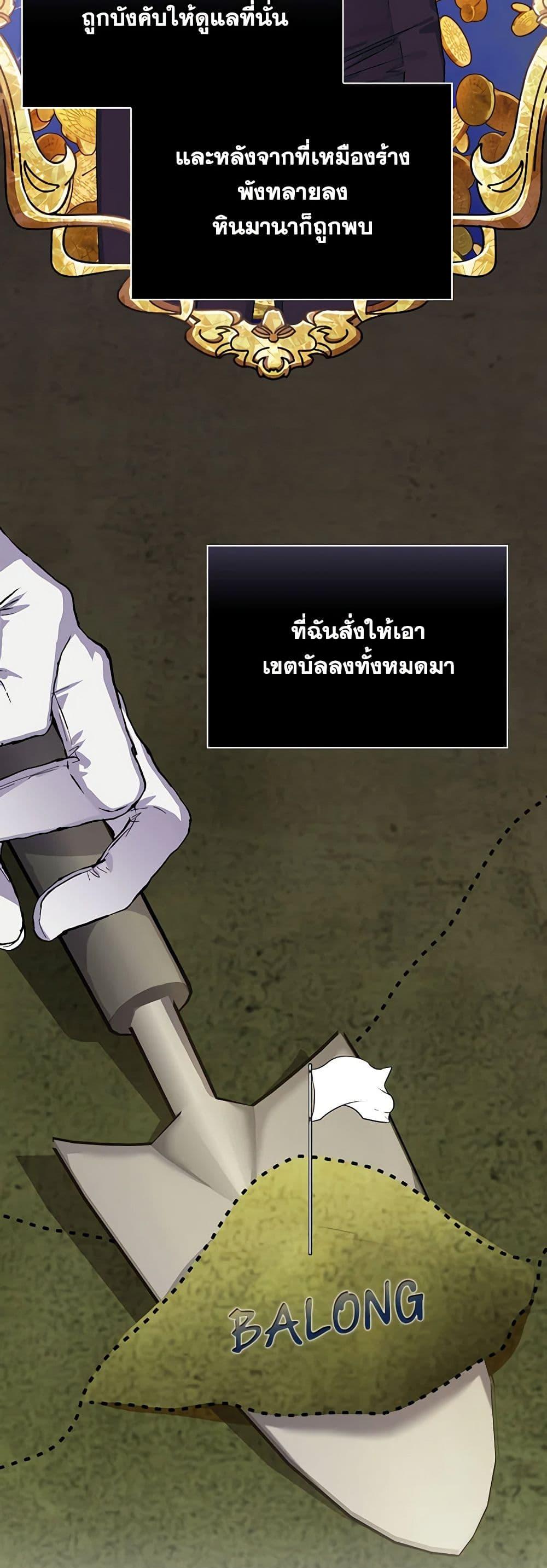 Manga-lc-com อ่านมังงะ อ่านการ์ตูน ออนไลน์ ฟรี I’ll Raise You Well in This Life, Your Majesty! ตอนที่ 1 2 3 4 5 6 7 8 9 10 11 12 13 14 ฟรี ไม่มีโฆษณา Manga-lc - อ่าน มังงะ อ่าน การ์ตูน ออนไลน์ อ่านมังงะ ฟรี