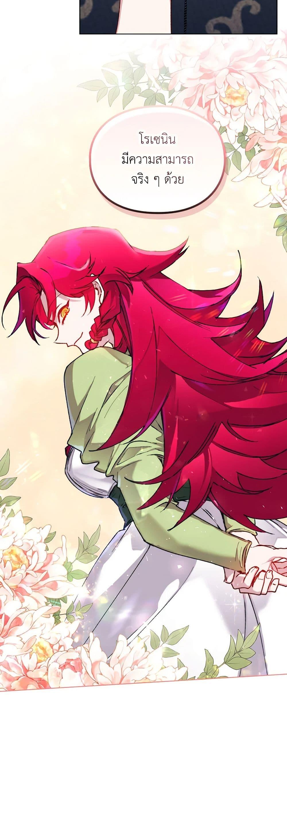 Manga-lc-com อ่านมังงะ อ่านการ์ตูน ออนไลน์ ฟรี I’ll Raise You Well in This Life, Your Majesty! ตอนที่ 1 2 3 4 5 6 7 8 9 10 11 12 13 14 ฟรี ไม่มีโฆษณา Manga-lc - อ่าน มังงะ อ่าน การ์ตูน ออนไลน์ อ่านมังงะ ฟรี
