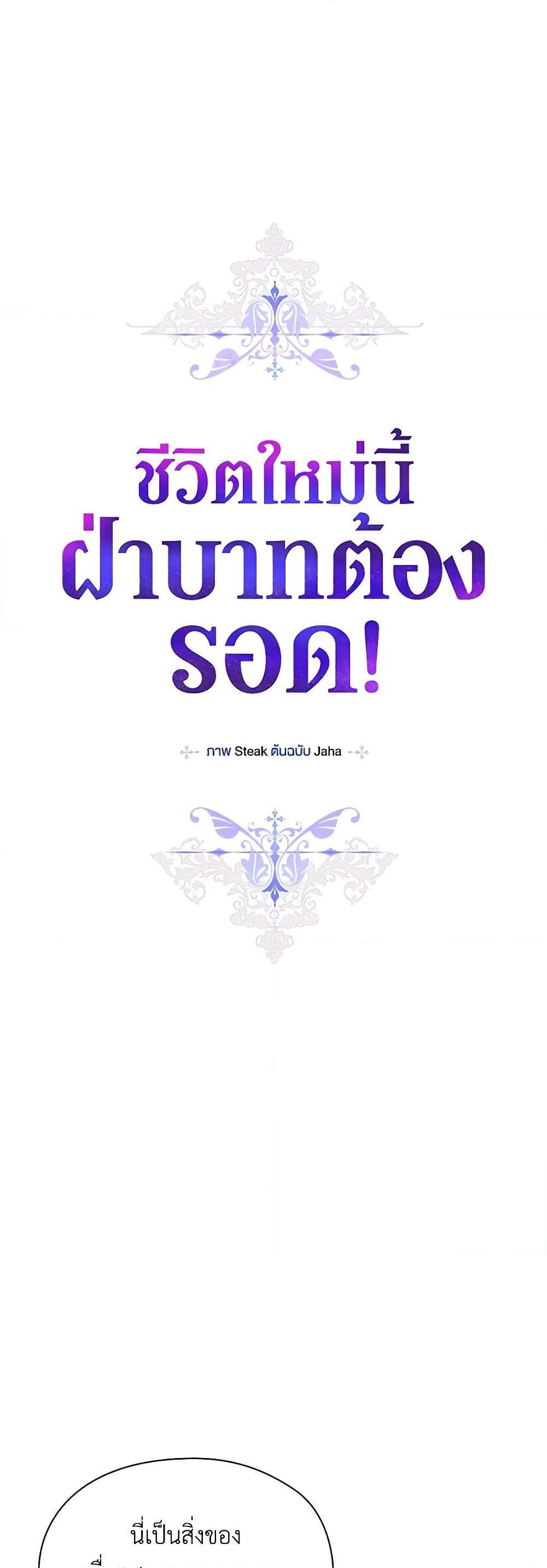 Manga-lc-com อ่านมังงะ อ่านการ์ตูน ออนไลน์ ฟรี I’ll Raise You Well in This Life, Your Majesty! ตอนที่ 1 2 3 4 5 6 7 8 9 10 11 12 13 14 ฟรี ไม่มีโฆษณา Manga-lc - อ่าน มังงะ อ่าน การ์ตูน ออนไลน์ อ่านมังงะ ฟรี