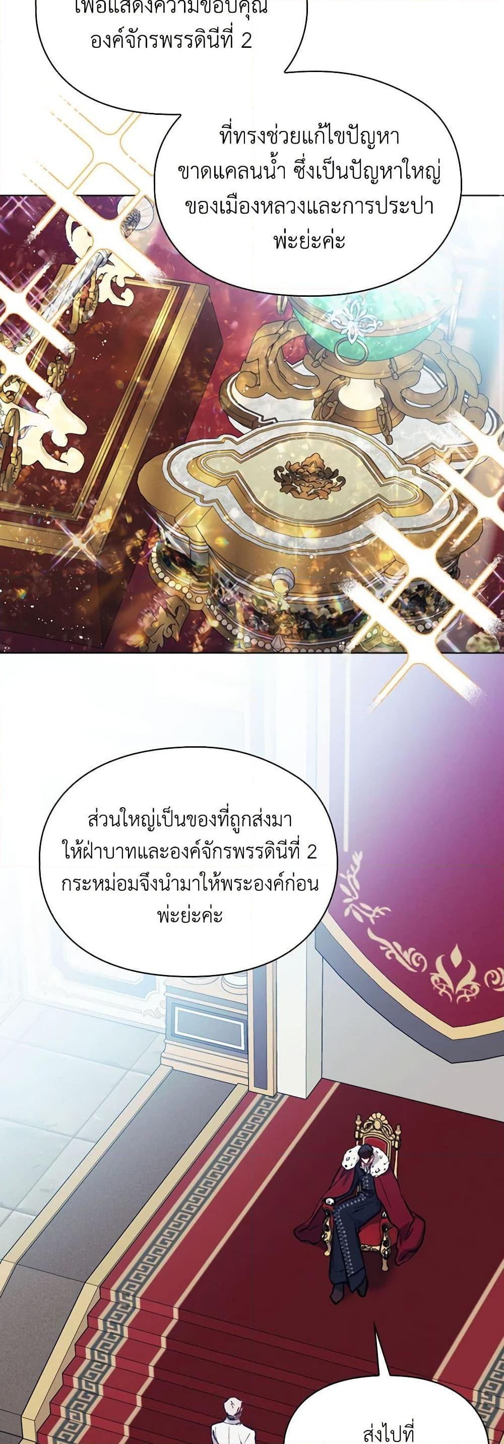Manga-lc-com อ่านมังงะ อ่านการ์ตูน ออนไลน์ ฟรี I’ll Raise You Well in This Life, Your Majesty! ตอนที่ 1 2 3 4 5 6 7 8 9 10 11 12 13 14 ฟรี ไม่มีโฆษณา Manga-lc - อ่าน มังงะ อ่าน การ์ตูน ออนไลน์ อ่านมังงะ ฟรี