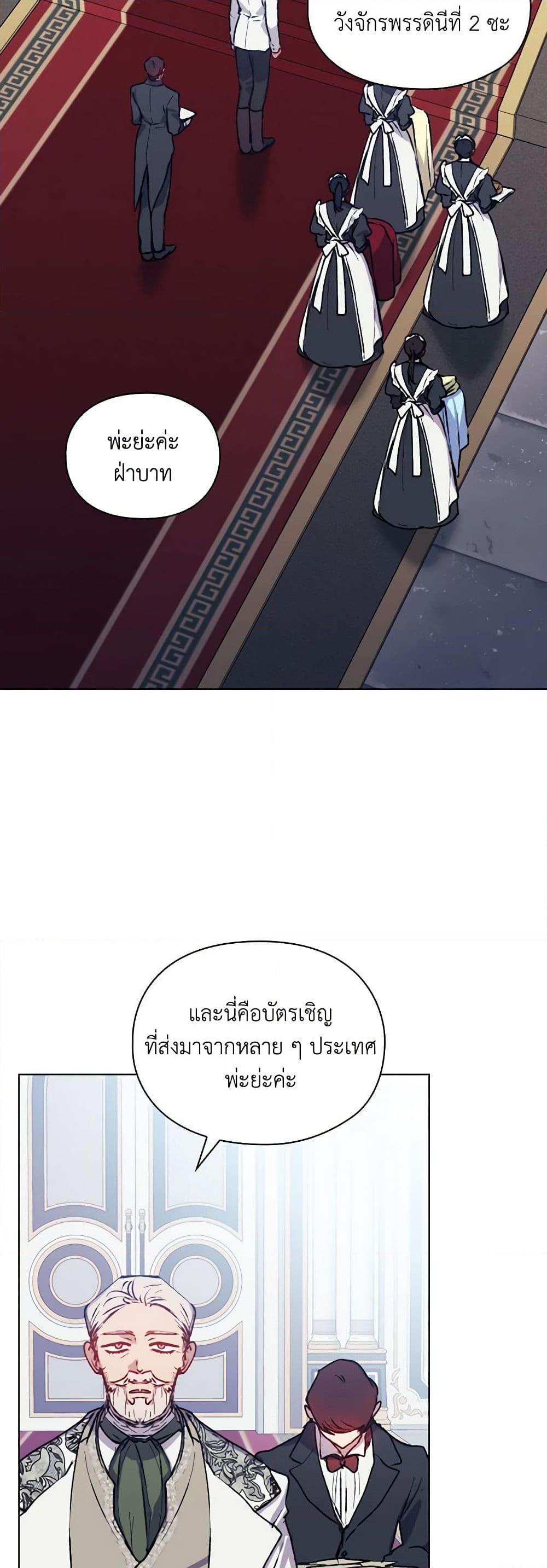 Manga-lc-com อ่านมังงะ อ่านการ์ตูน ออนไลน์ ฟรี I’ll Raise You Well in This Life, Your Majesty! ตอนที่ 1 2 3 4 5 6 7 8 9 10 11 12 13 14 ฟรี ไม่มีโฆษณา Manga-lc - อ่าน มังงะ อ่าน การ์ตูน ออนไลน์ อ่านมังงะ ฟรี