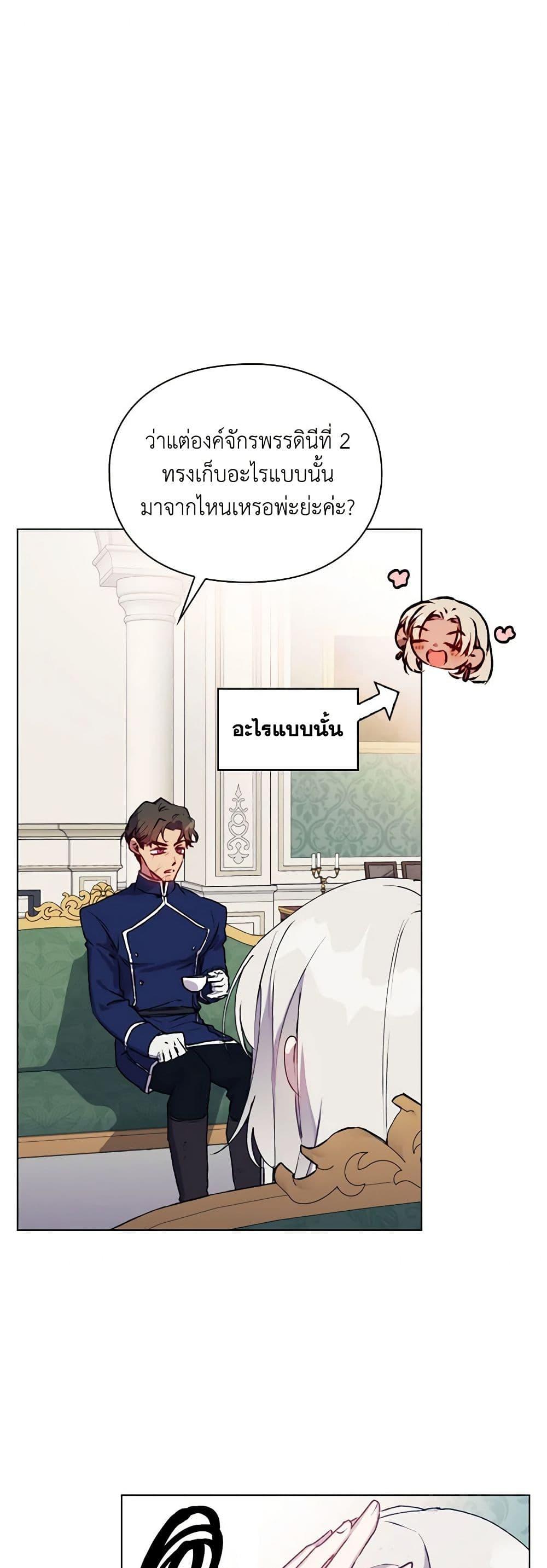 Manga-lc-com อ่านมังงะ อ่านการ์ตูน ออนไลน์ ฟรี I’ll Raise You Well in This Life, Your Majesty! ตอนที่ 1 2 3 4 5 6 7 8 9 10 11 12 13 14 ฟรี ไม่มีโฆษณา Manga-lc - อ่าน มังงะ อ่าน การ์ตูน ออนไลน์ อ่านมังงะ ฟรี