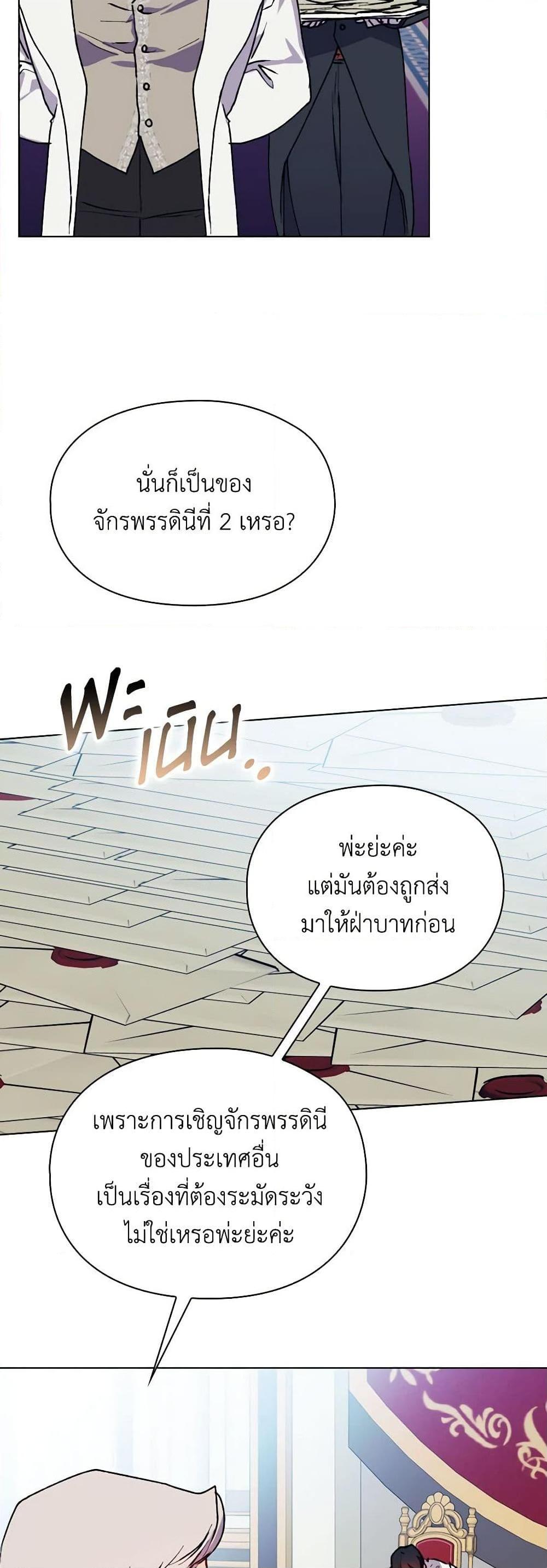 Manga-lc-com อ่านมังงะ อ่านการ์ตูน ออนไลน์ ฟรี I’ll Raise You Well in This Life, Your Majesty! ตอนที่ 1 2 3 4 5 6 7 8 9 10 11 12 13 14 ฟรี ไม่มีโฆษณา Manga-lc - อ่าน มังงะ อ่าน การ์ตูน ออนไลน์ อ่านมังงะ ฟรี