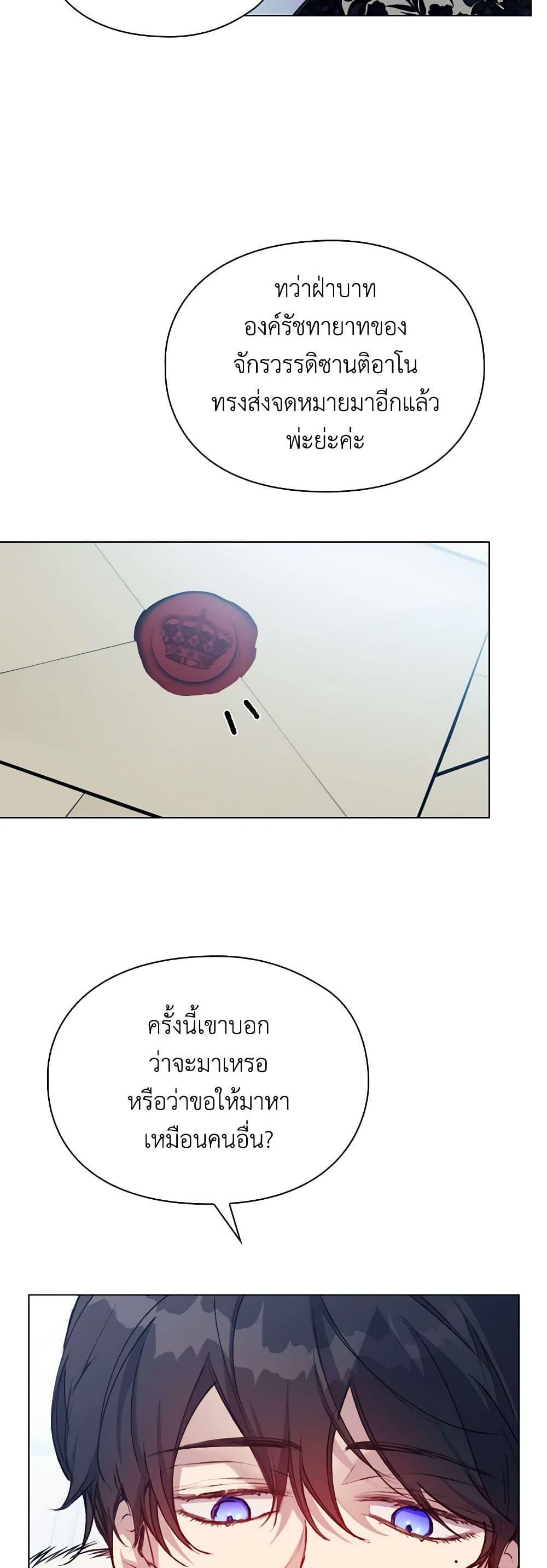 Manga-lc-com อ่านมังงะ อ่านการ์ตูน ออนไลน์ ฟรี I’ll Raise You Well in This Life, Your Majesty! ตอนที่ 1 2 3 4 5 6 7 8 9 10 11 12 13 14 ฟรี ไม่มีโฆษณา Manga-lc - อ่าน มังงะ อ่าน การ์ตูน ออนไลน์ อ่านมังงะ ฟรี